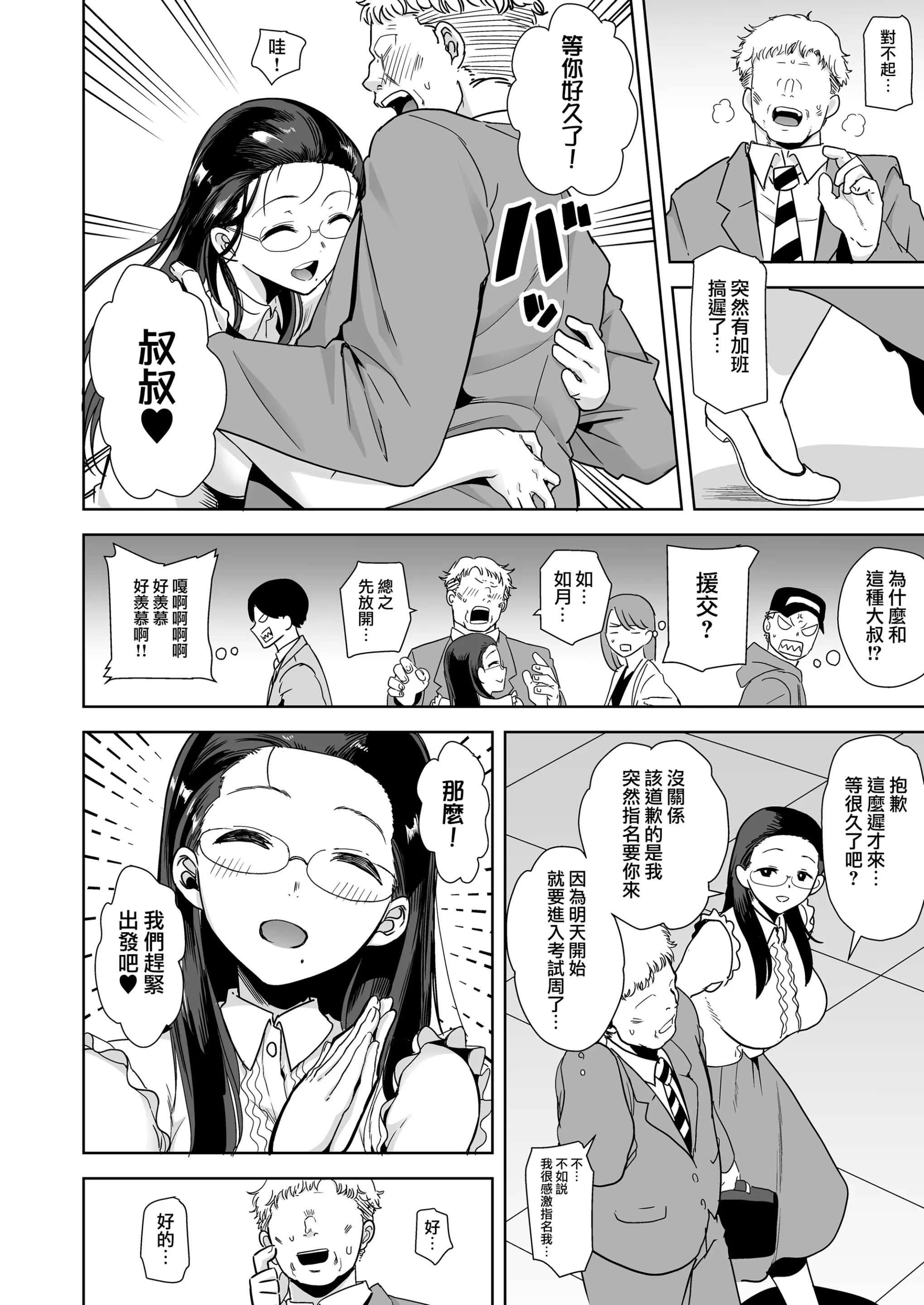 웹툰 이미지 5