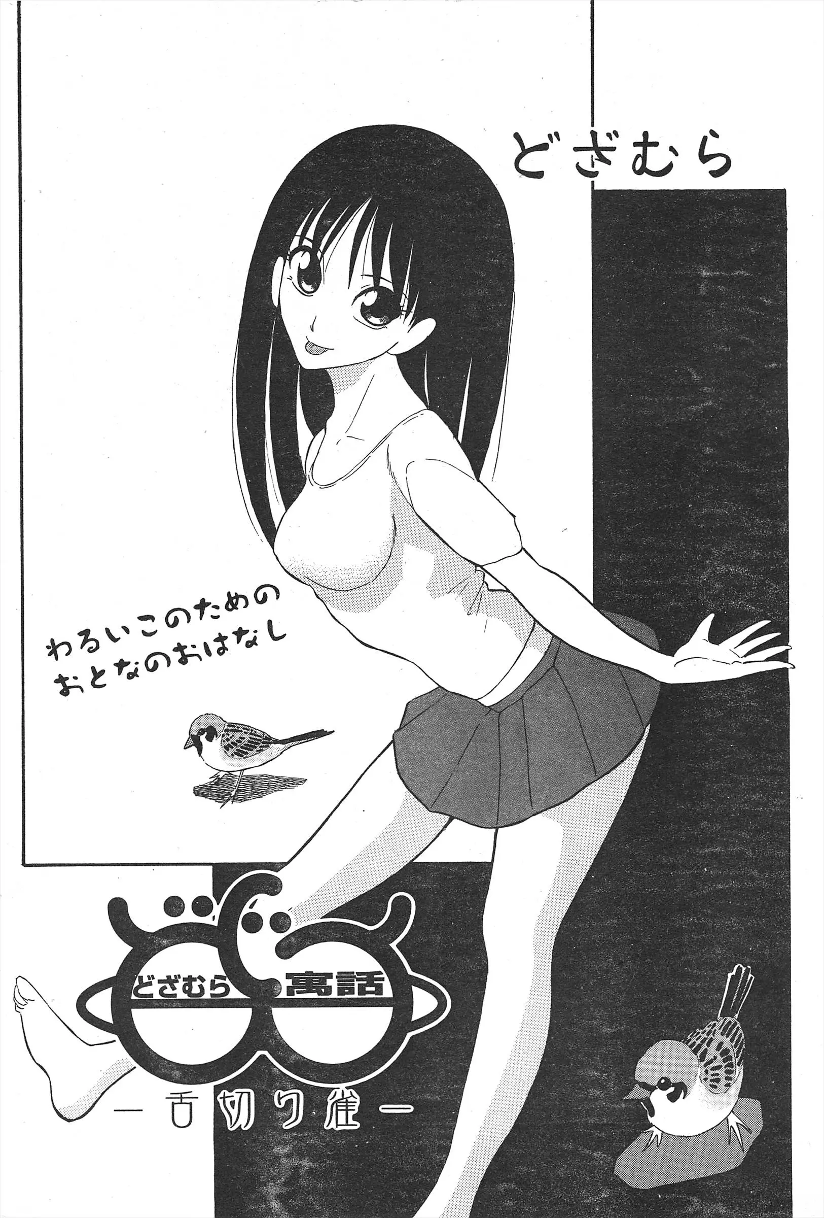 웹툰 이미지 191