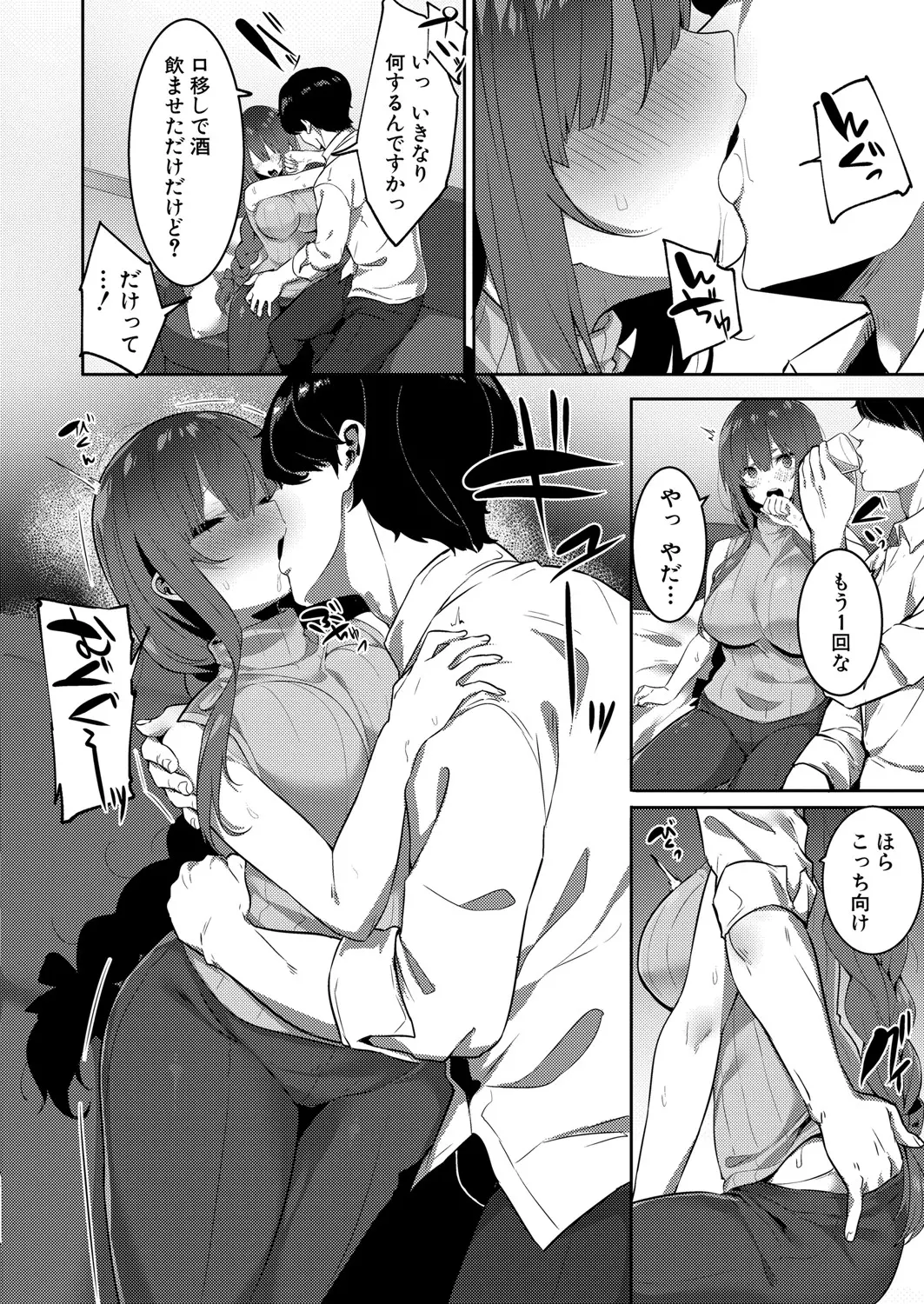 웹툰 이미지 366
