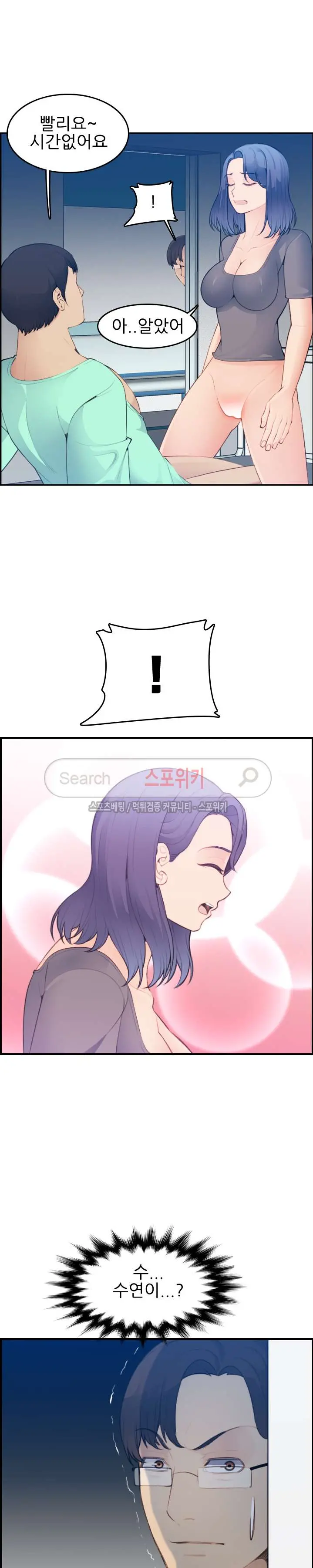 웹툰 이미지 470