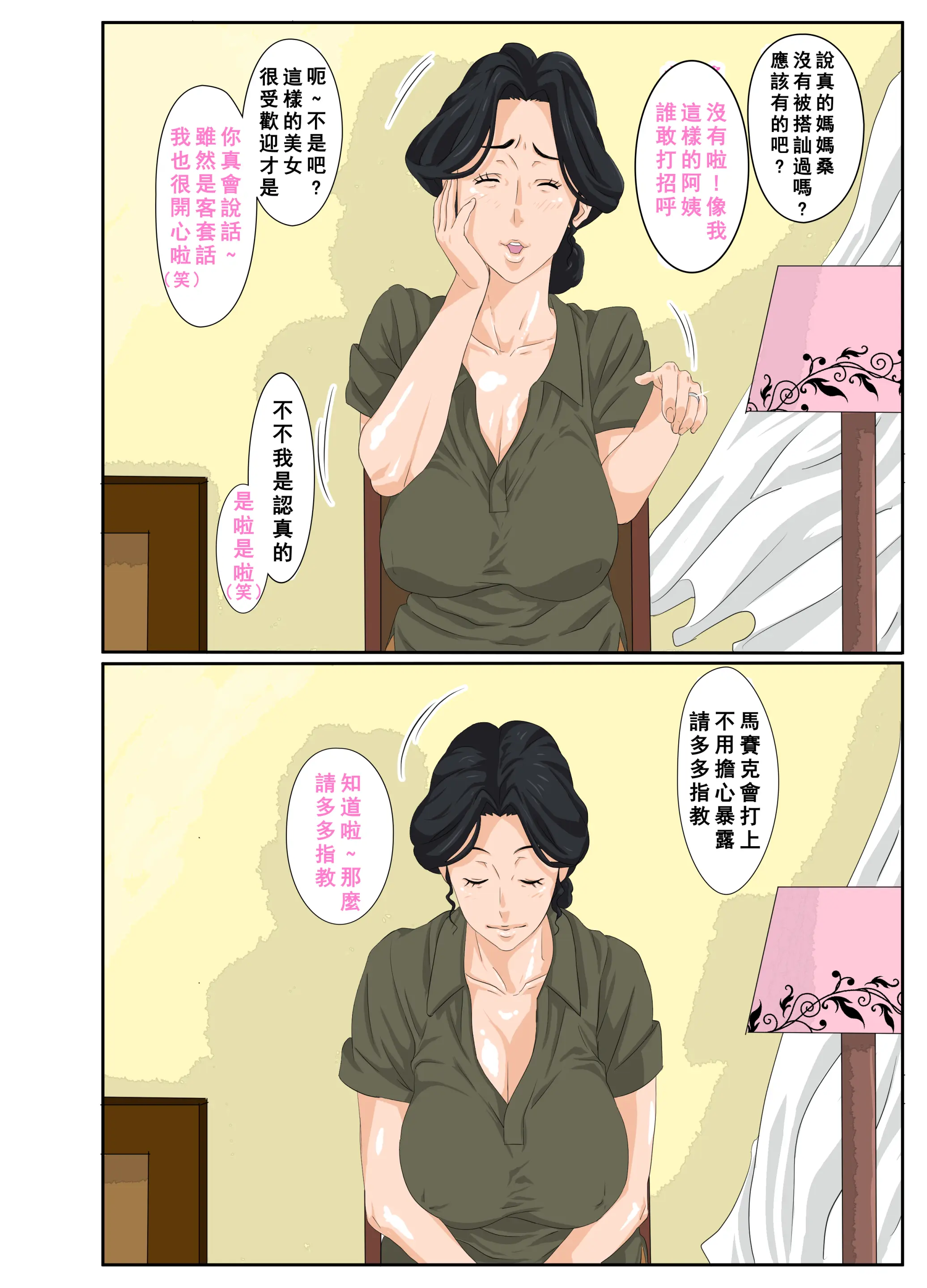 웹툰 이미지 5