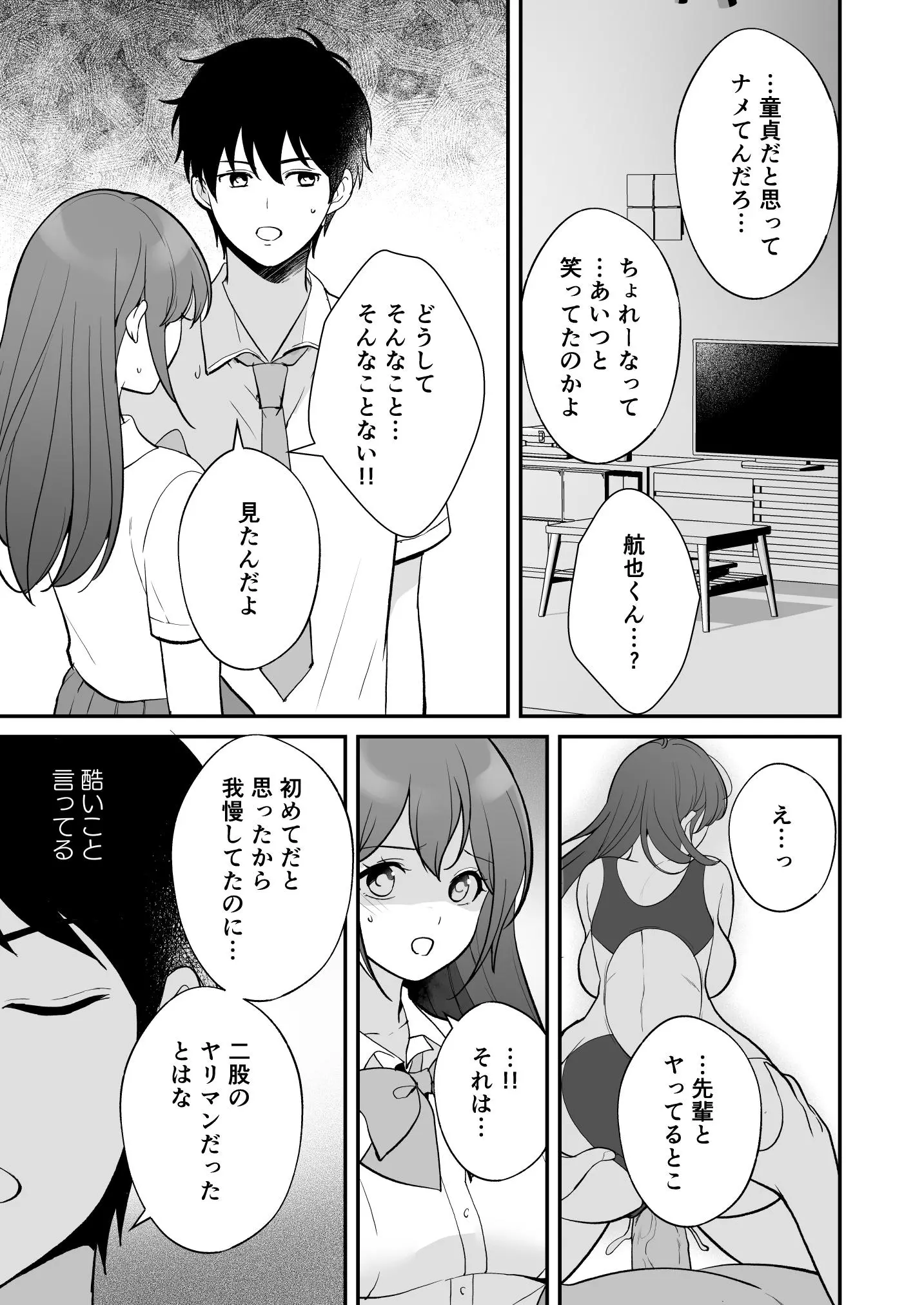 웹툰 이미지 22