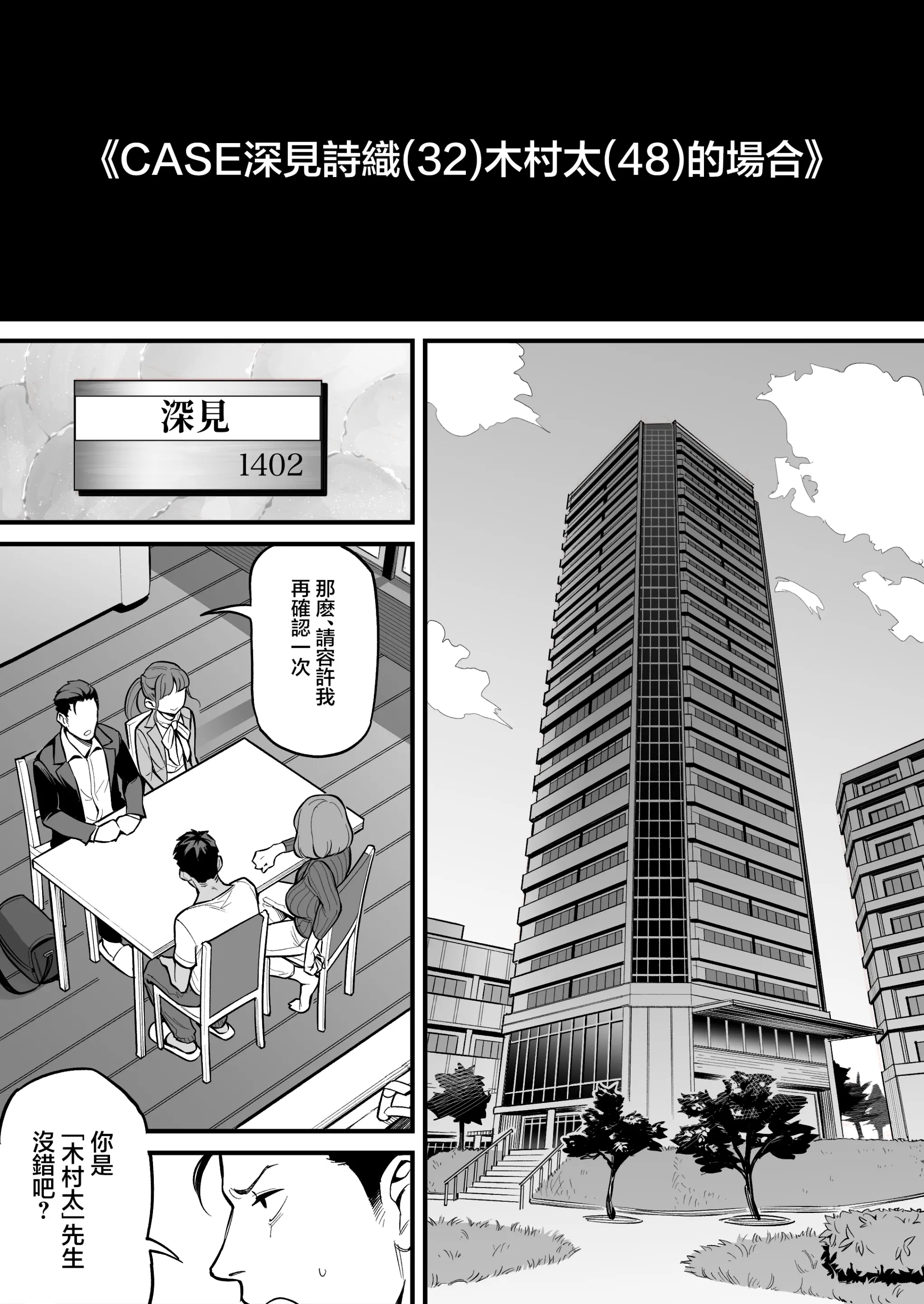 웹툰 이미지 13