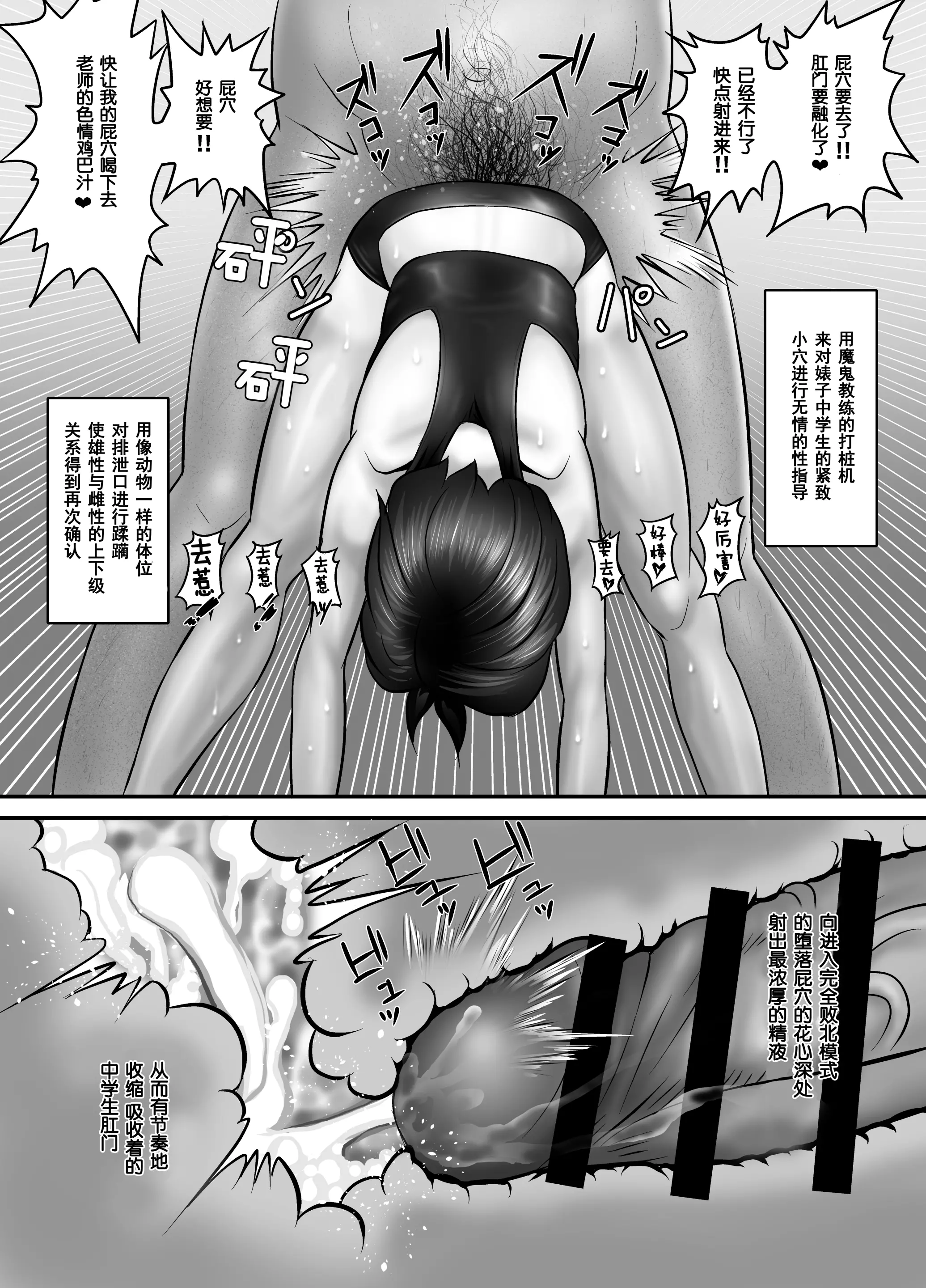 웹툰 이미지 13