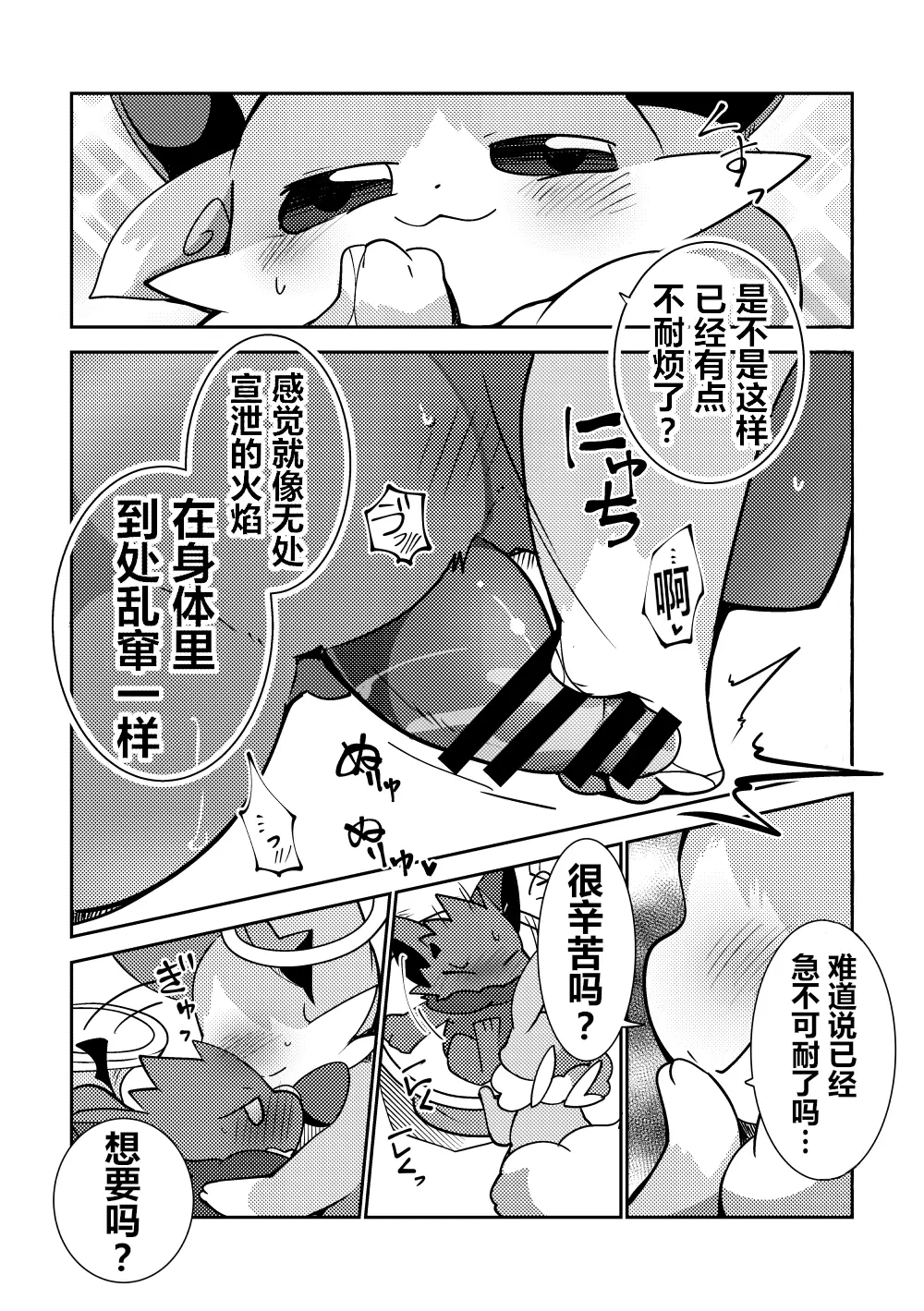웹툰 이미지 19