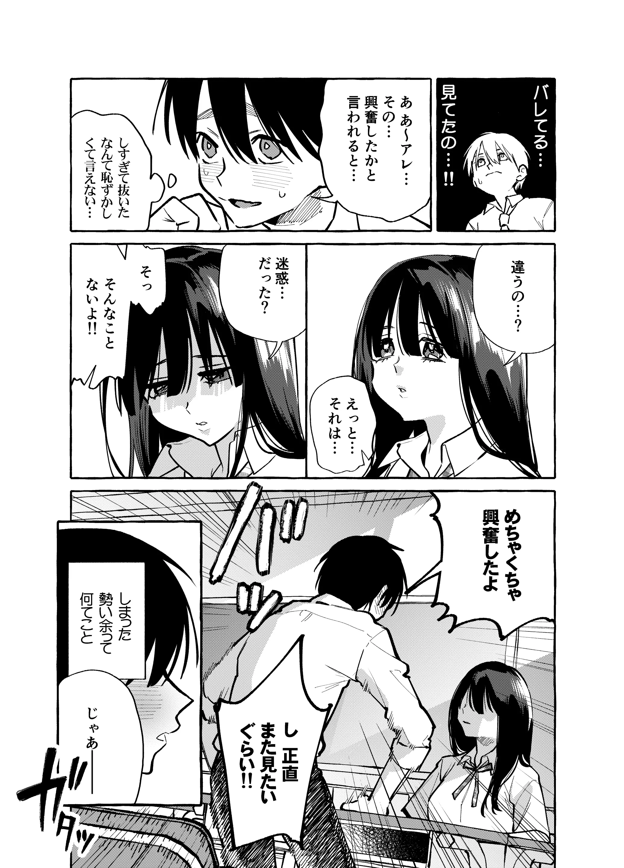 웹툰 이미지 11