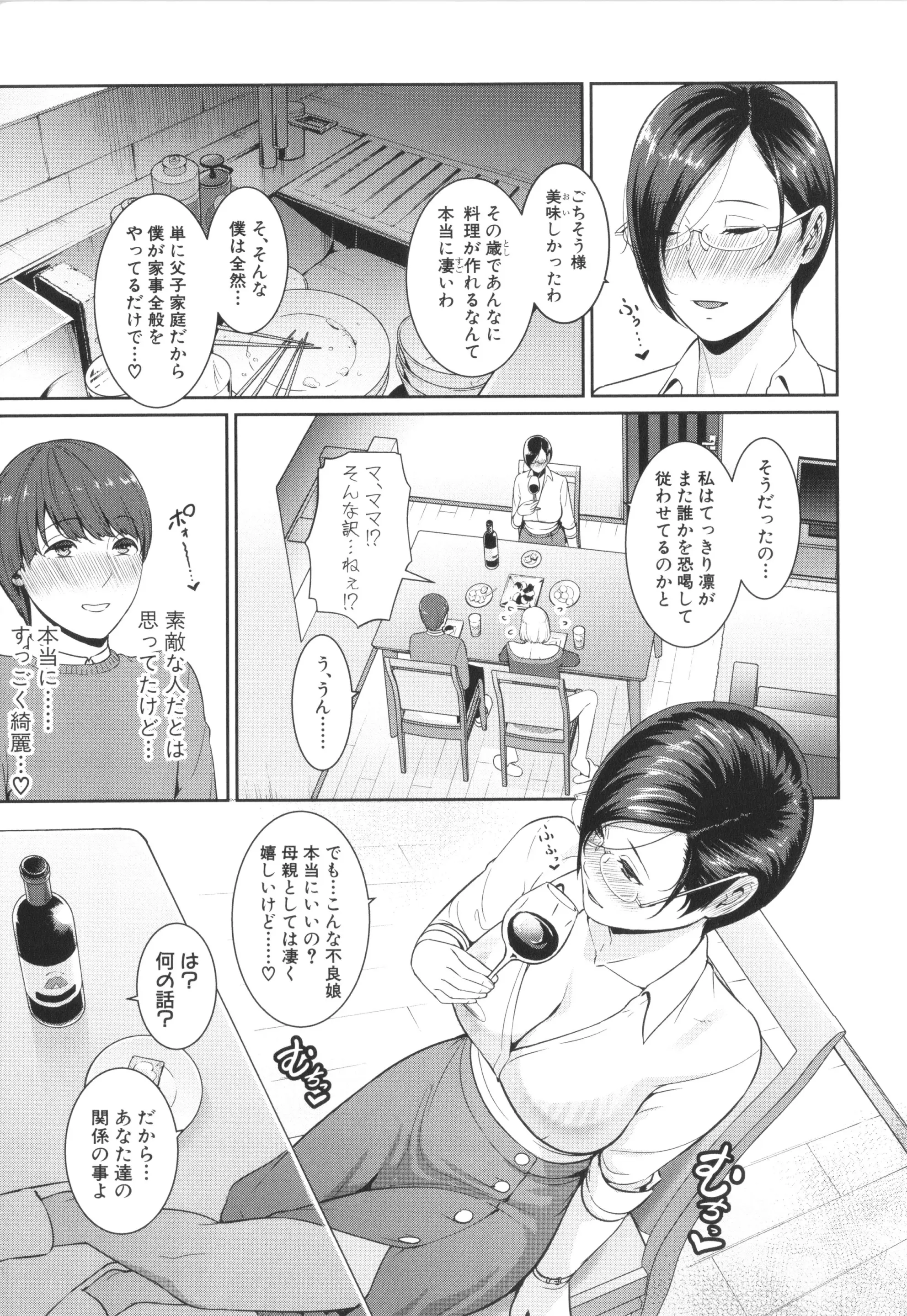 웹툰 이미지 70