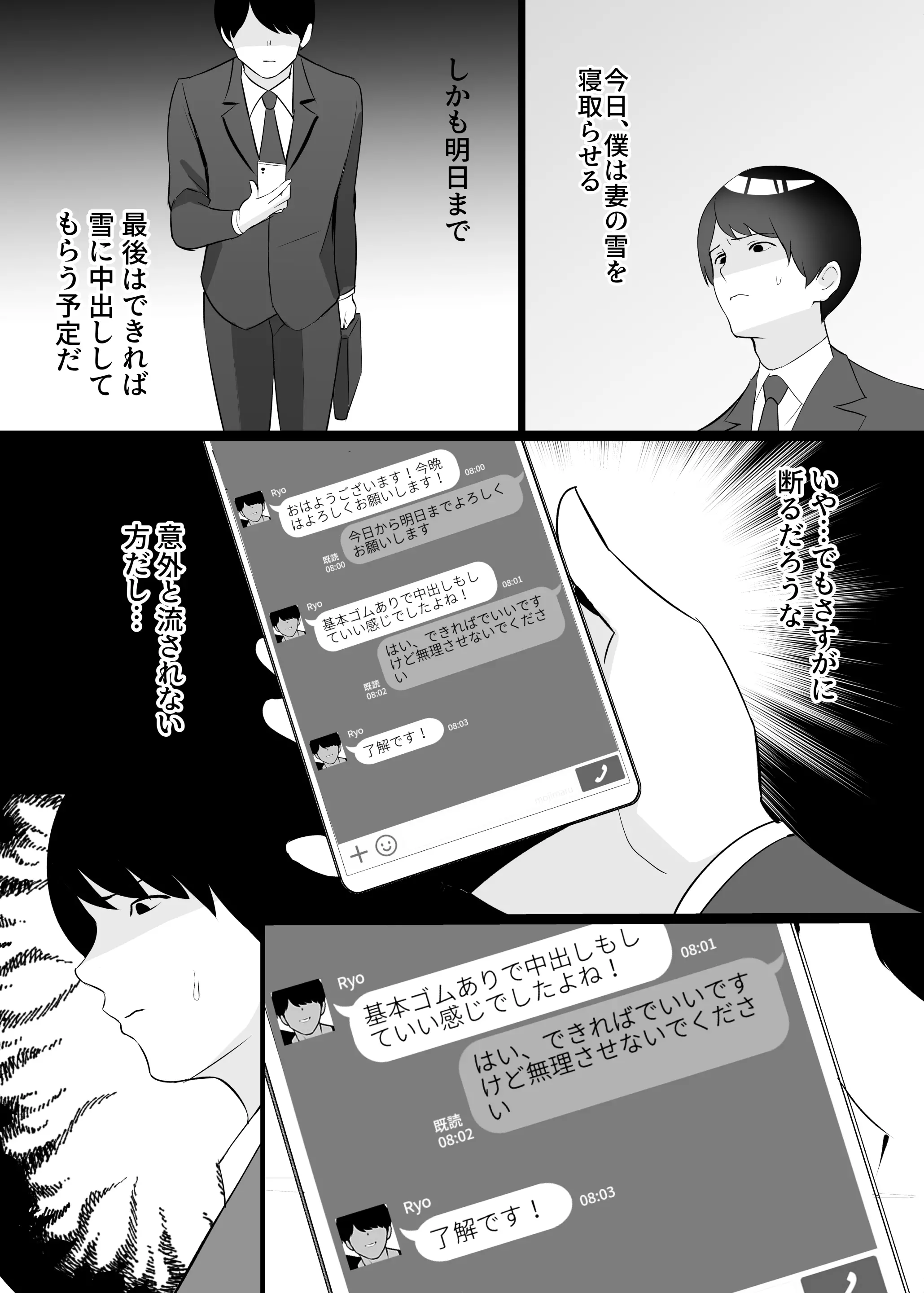 웹툰 이미지 3