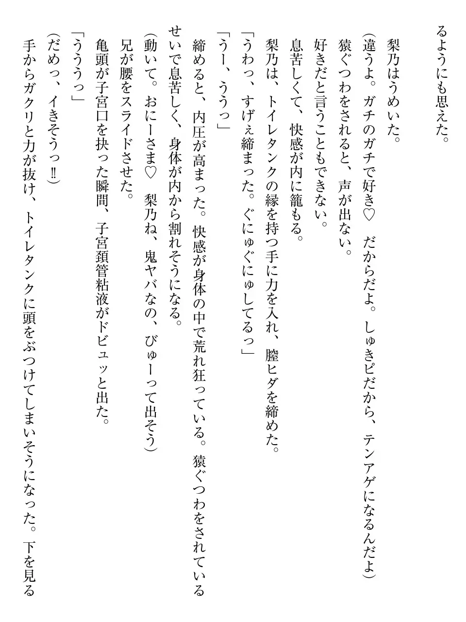 웹툰 이미지 126