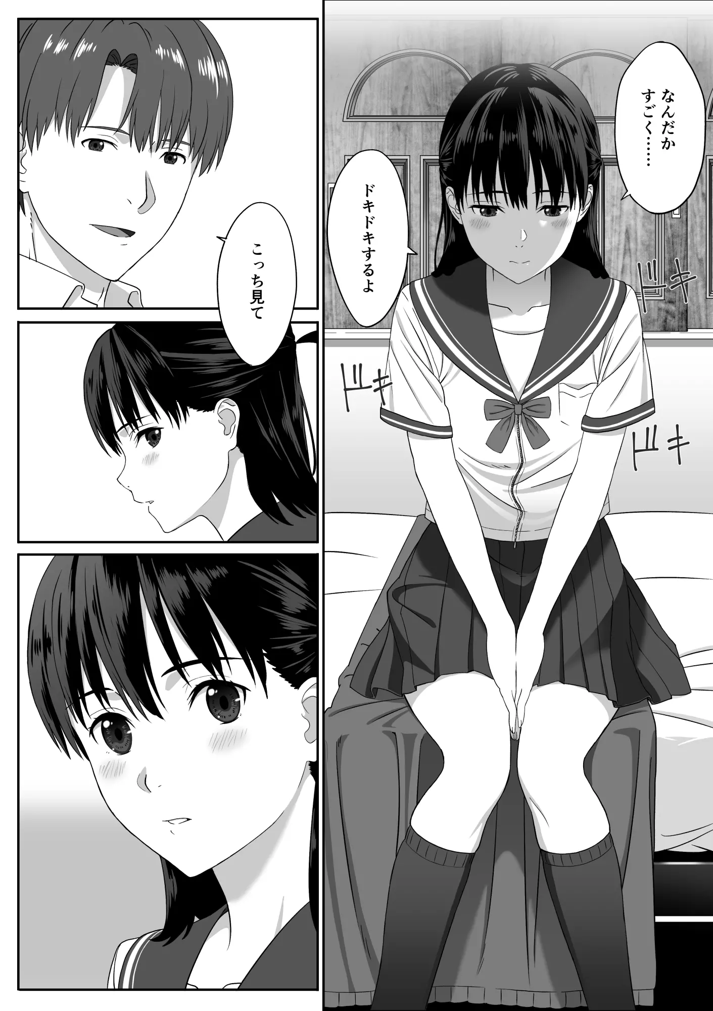 웹툰 이미지 17