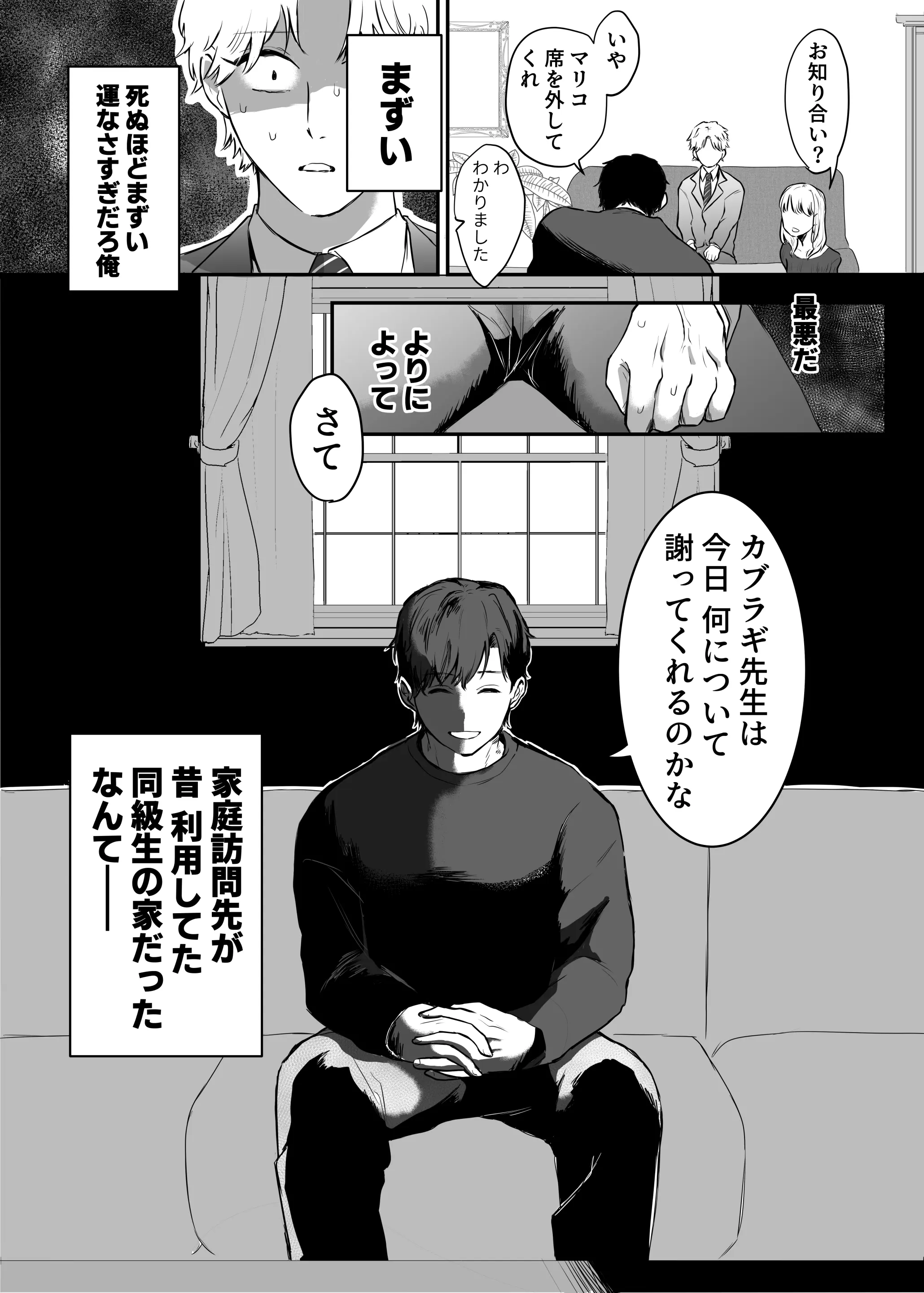 웹툰 이미지 11
