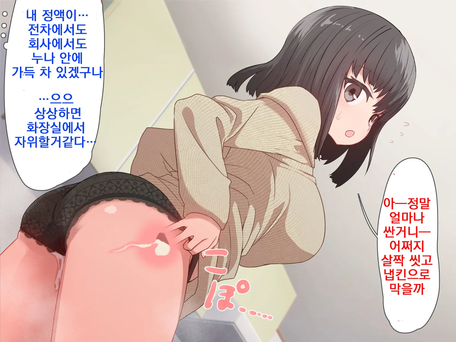 웹툰 이미지 30