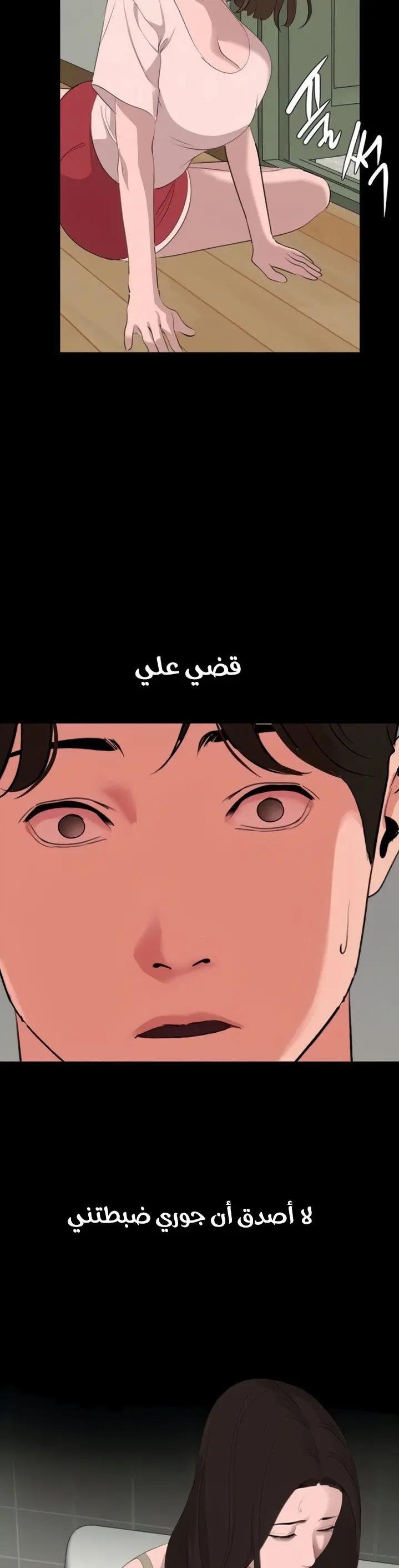 웹툰 이미지 5