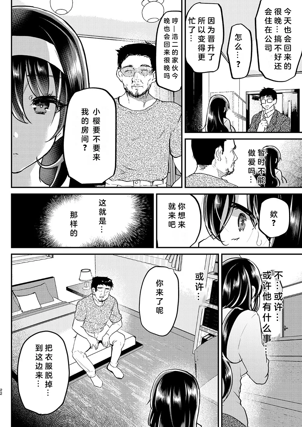 웹툰 이미지 23