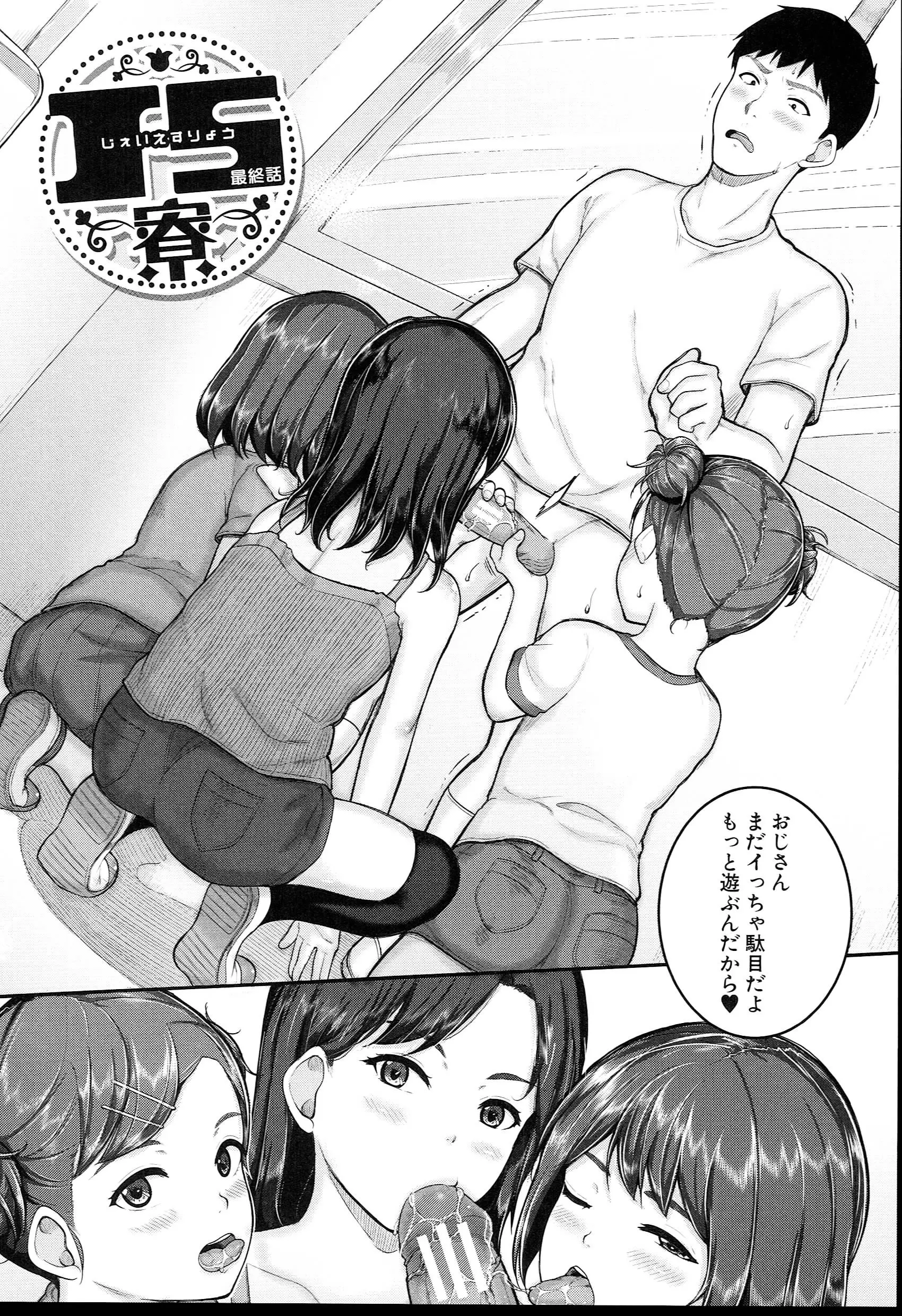 웹툰 이미지 148