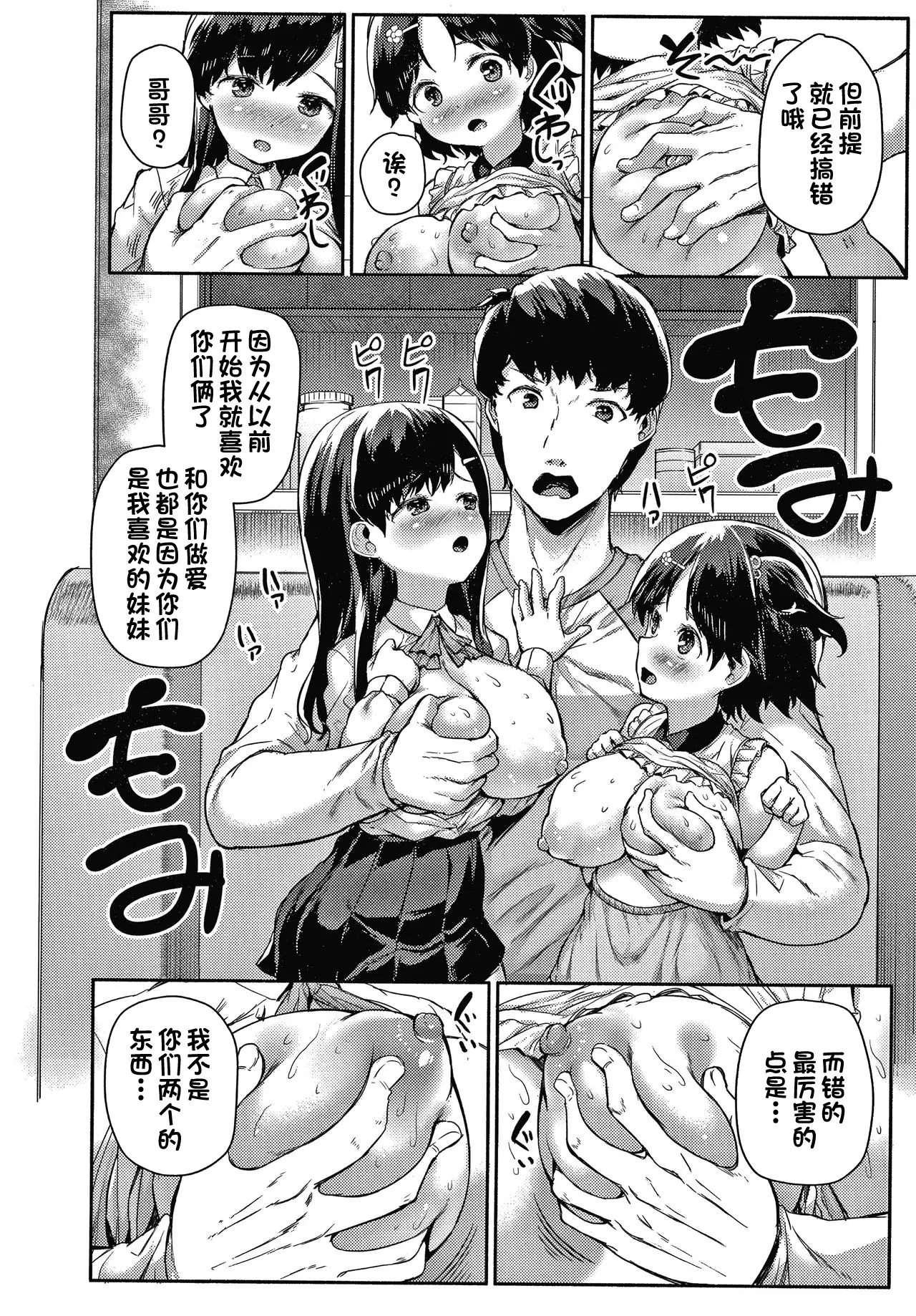 웹툰 이미지 32