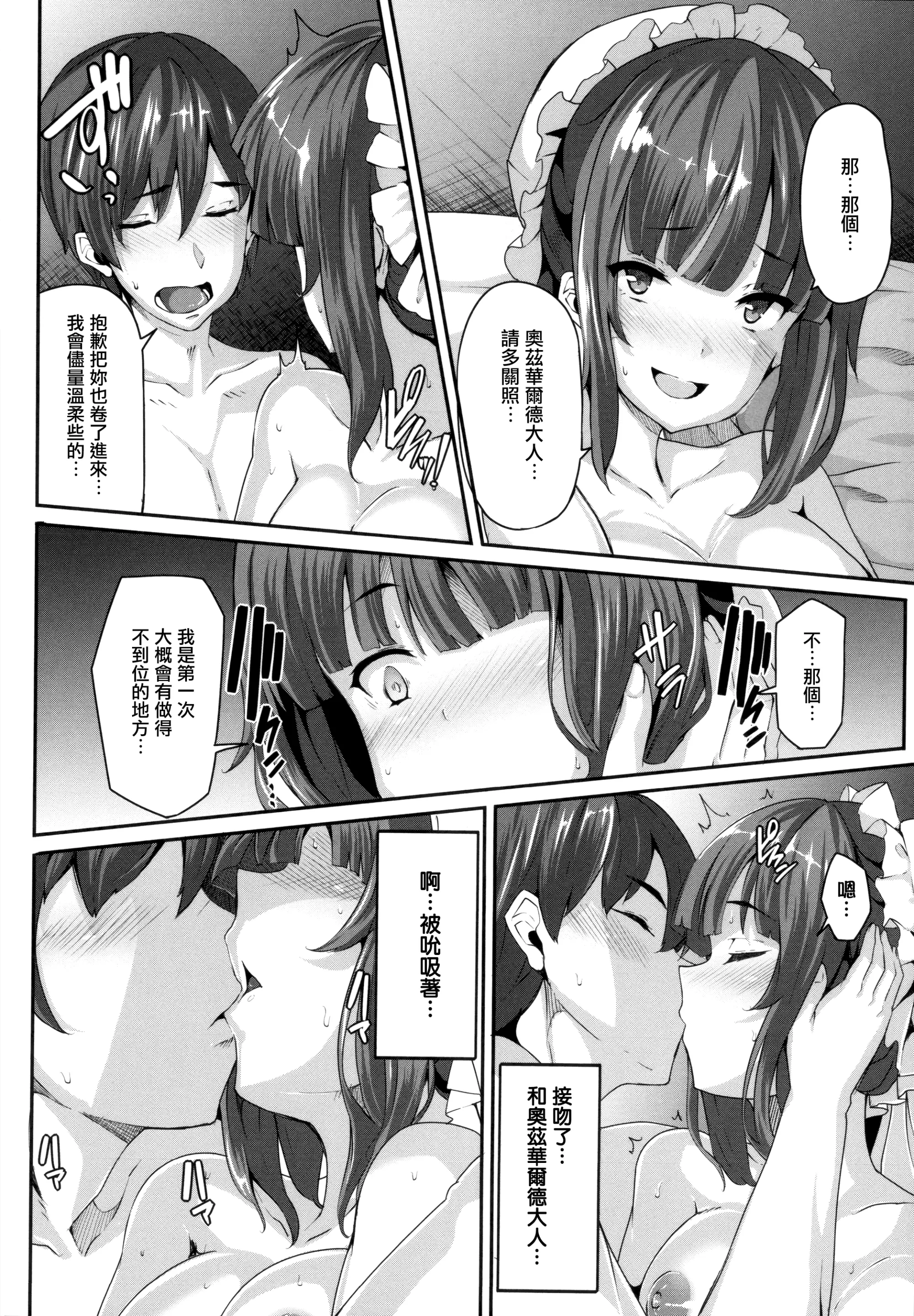 웹툰 이미지 24