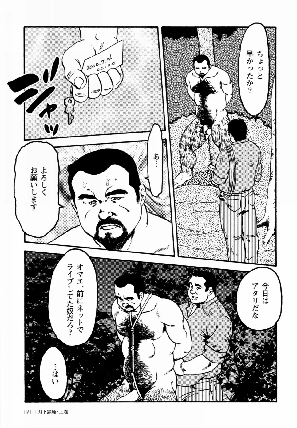 웹툰 이미지 184