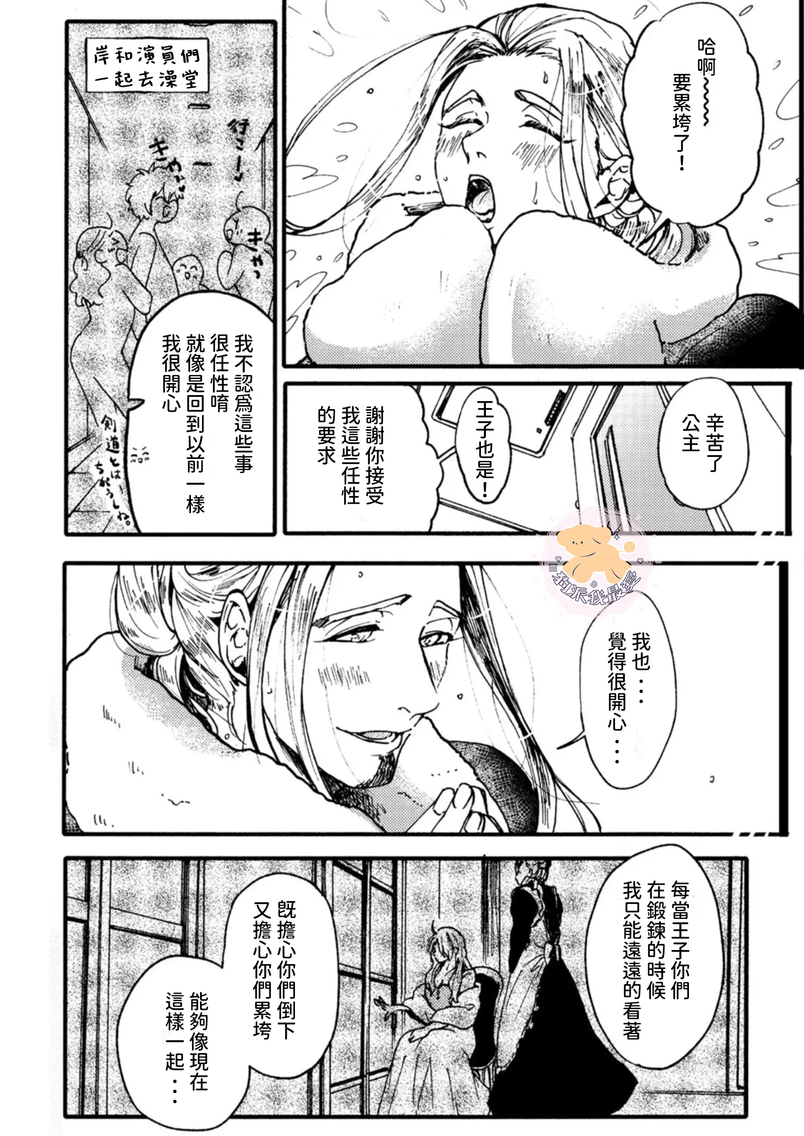 웹툰 이미지 22