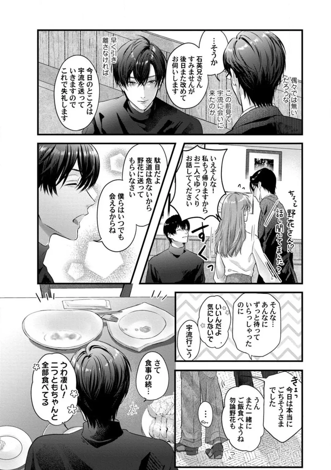 웹툰 이미지 210