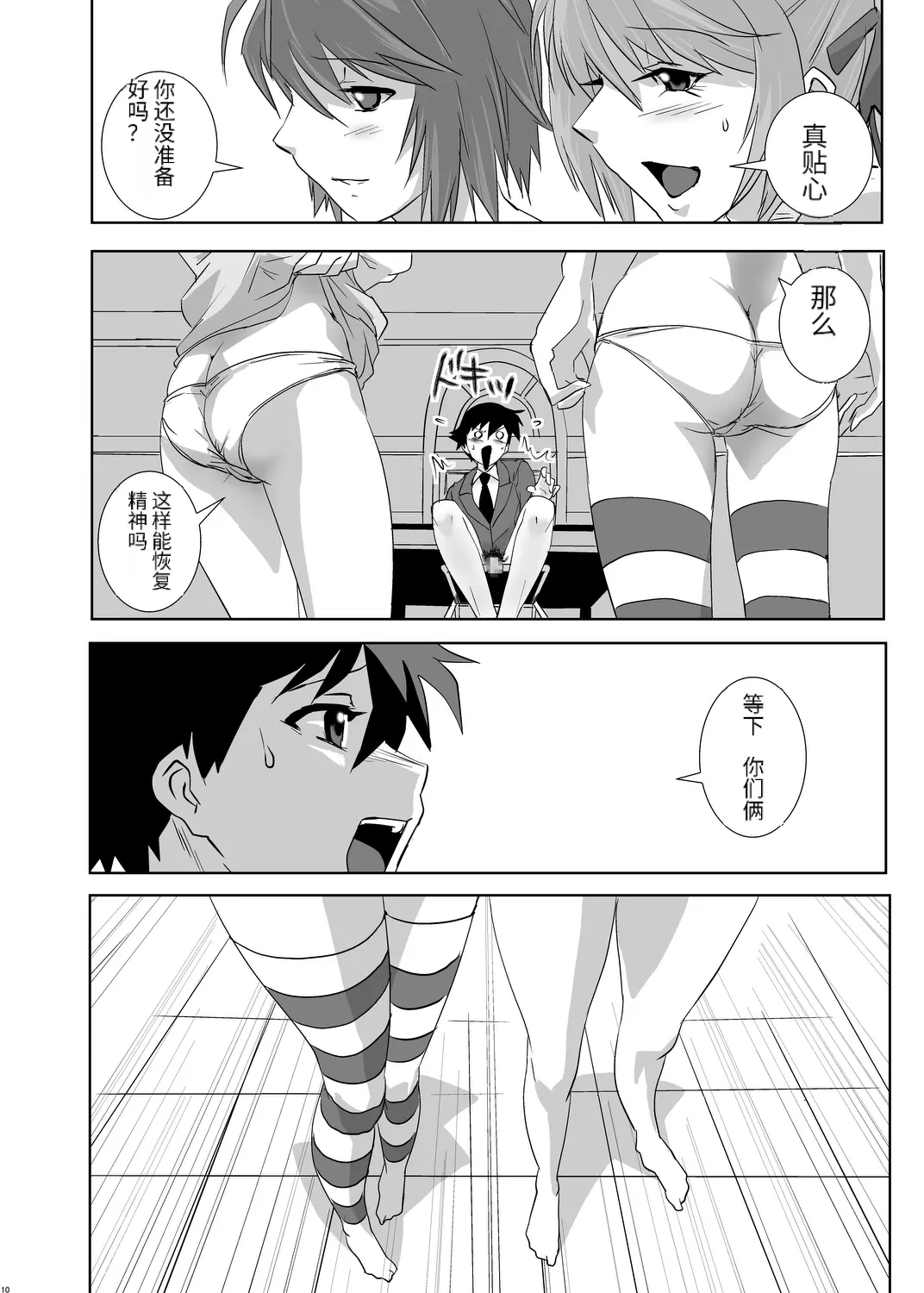 웹툰 이미지 9