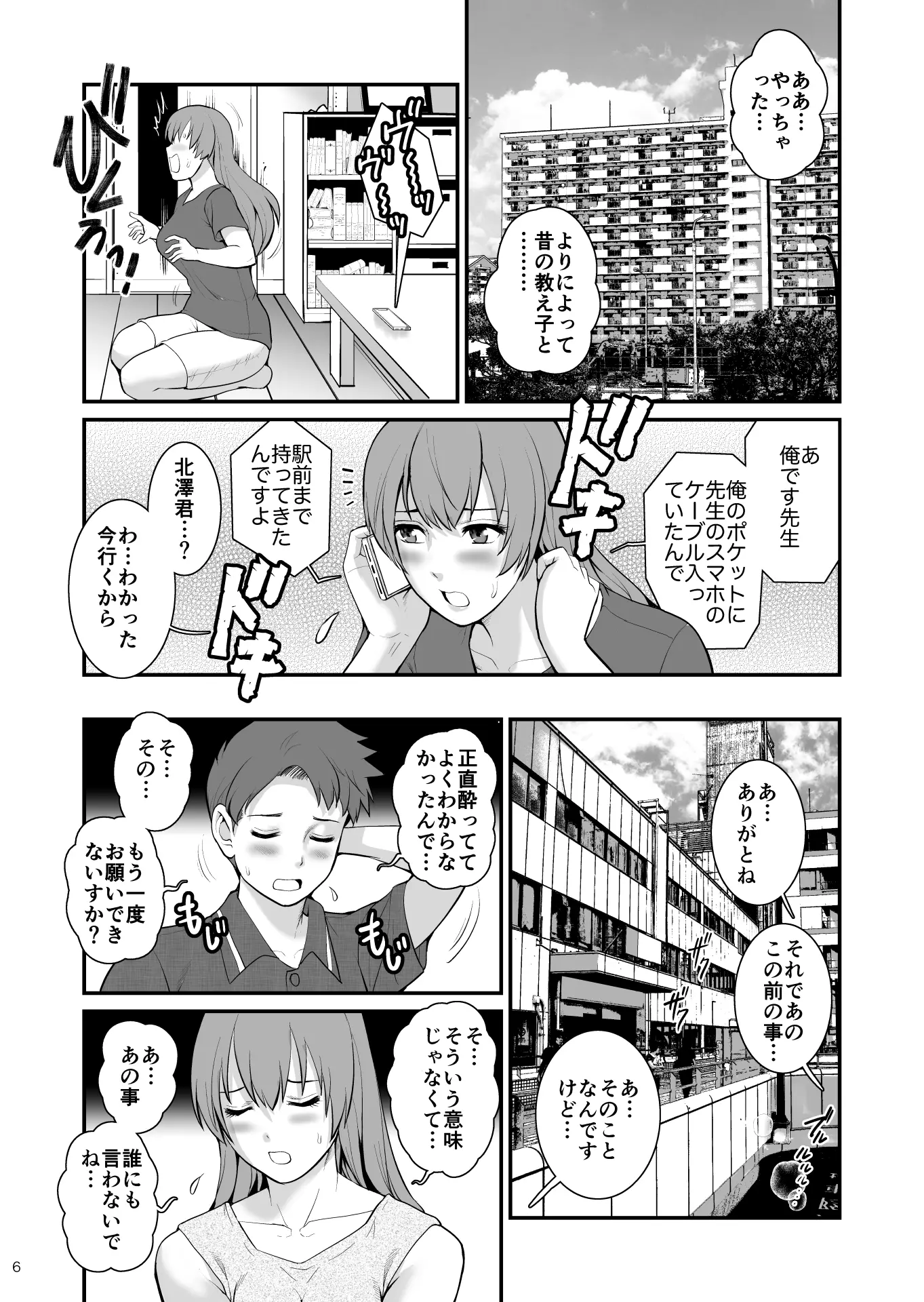 웹툰 이미지 4