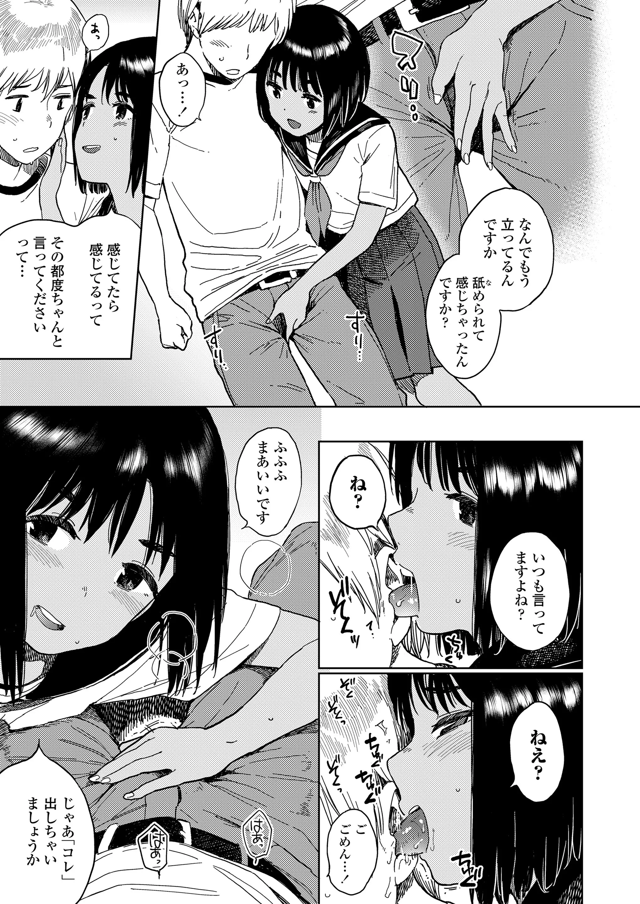 웹툰 이미지 190