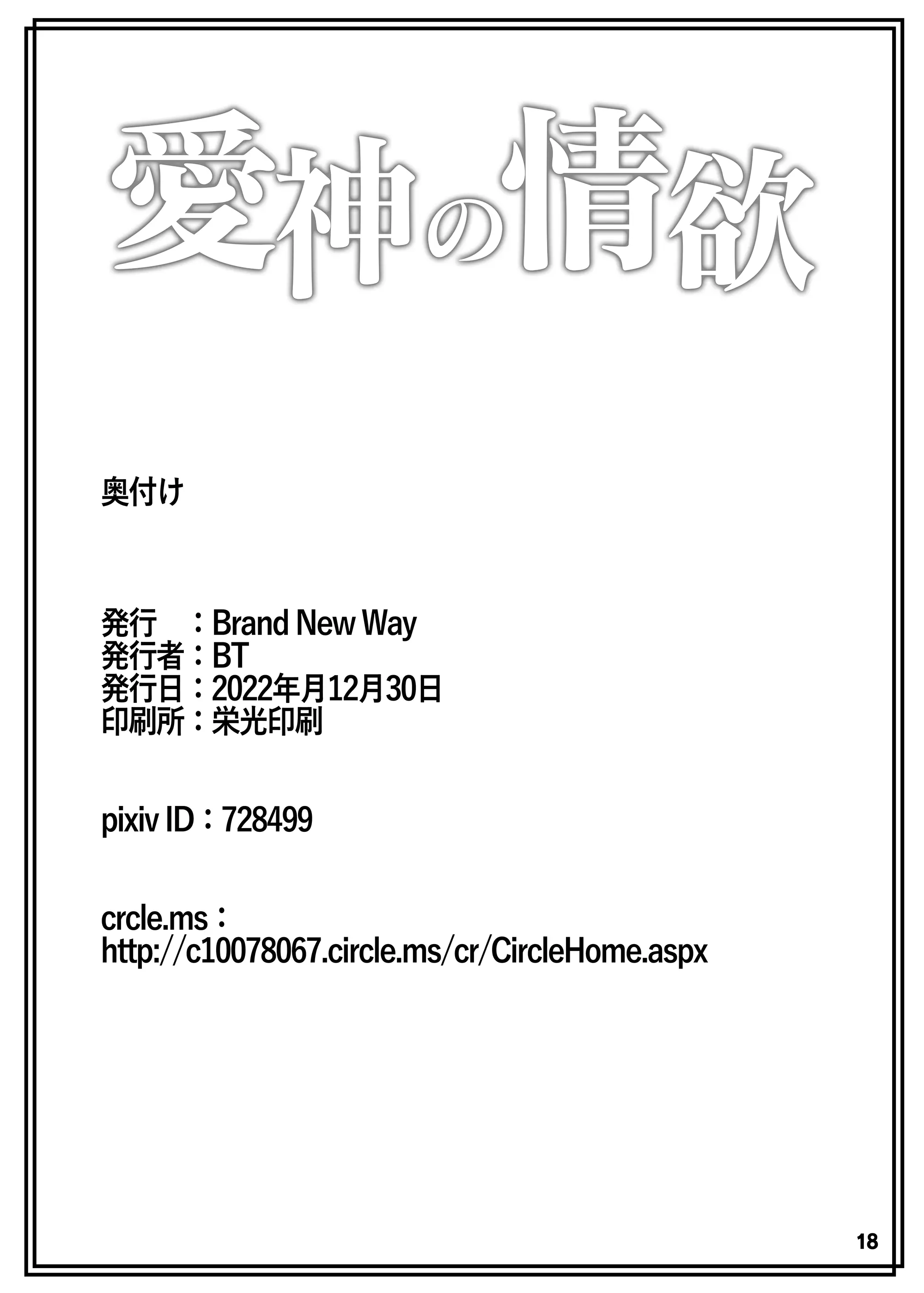 웹툰 이미지 17