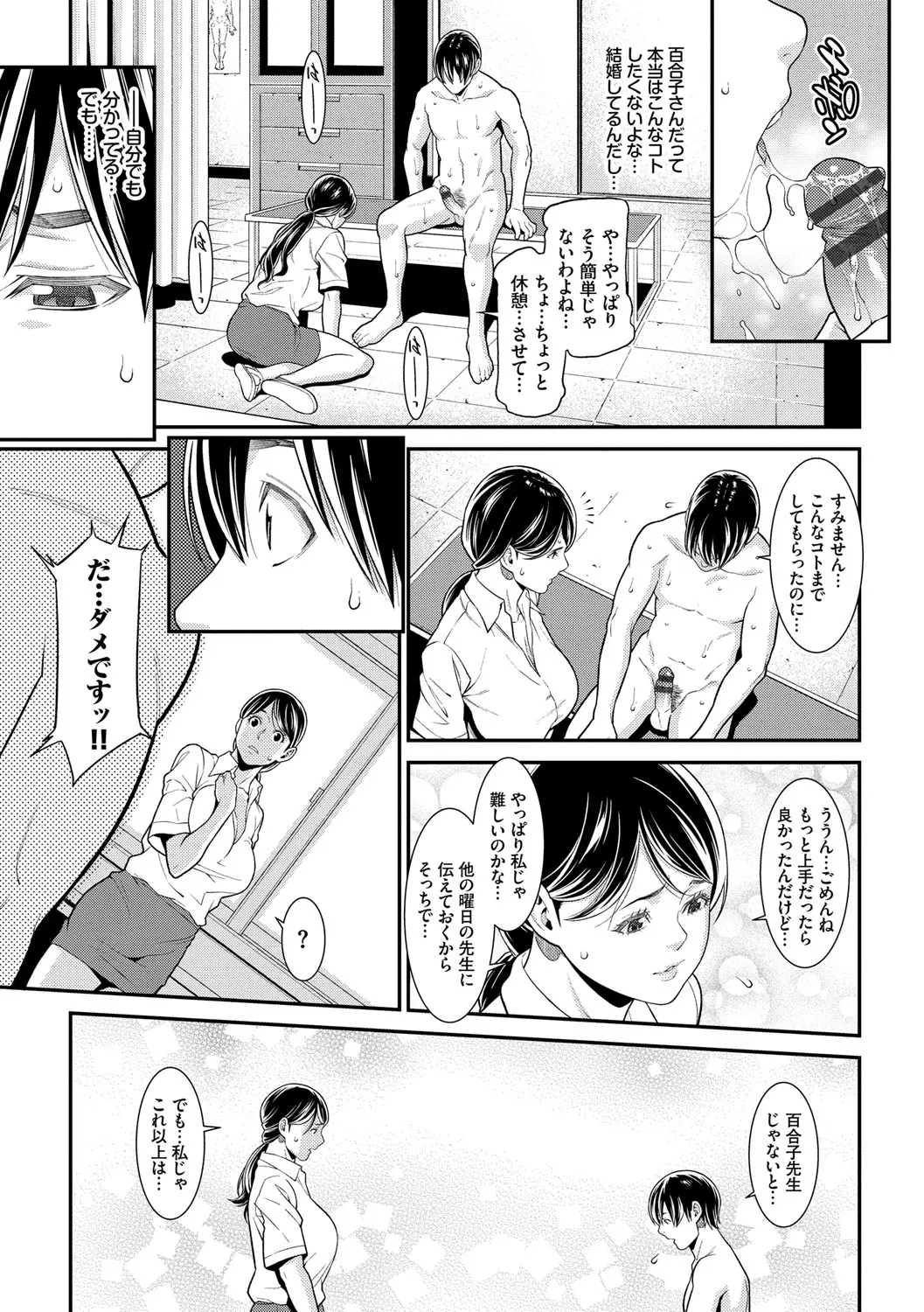 웹툰 이미지 159