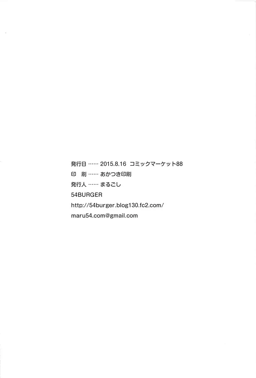 웹툰 이미지 23