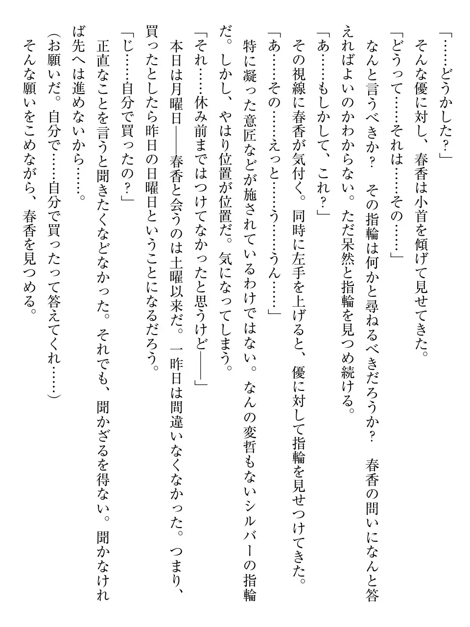웹툰 이미지 255