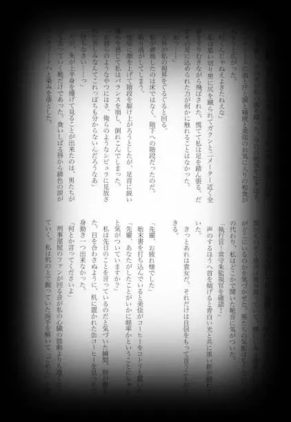 웹툰 이미지 136