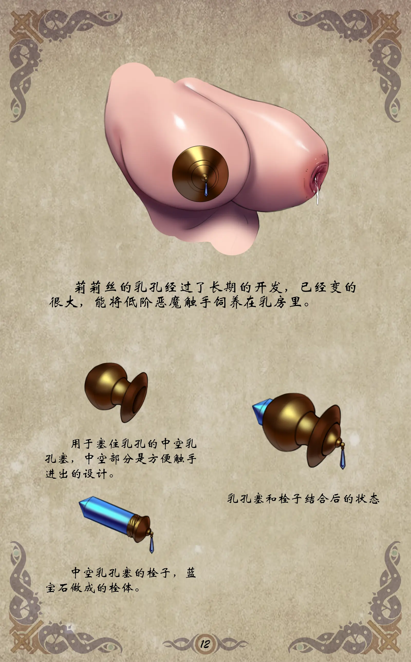 웹툰 이미지 12