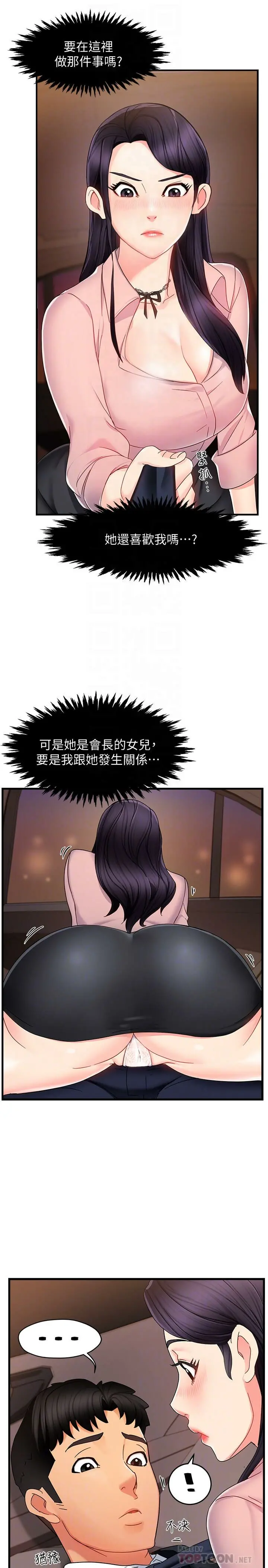 웹툰 이미지 329