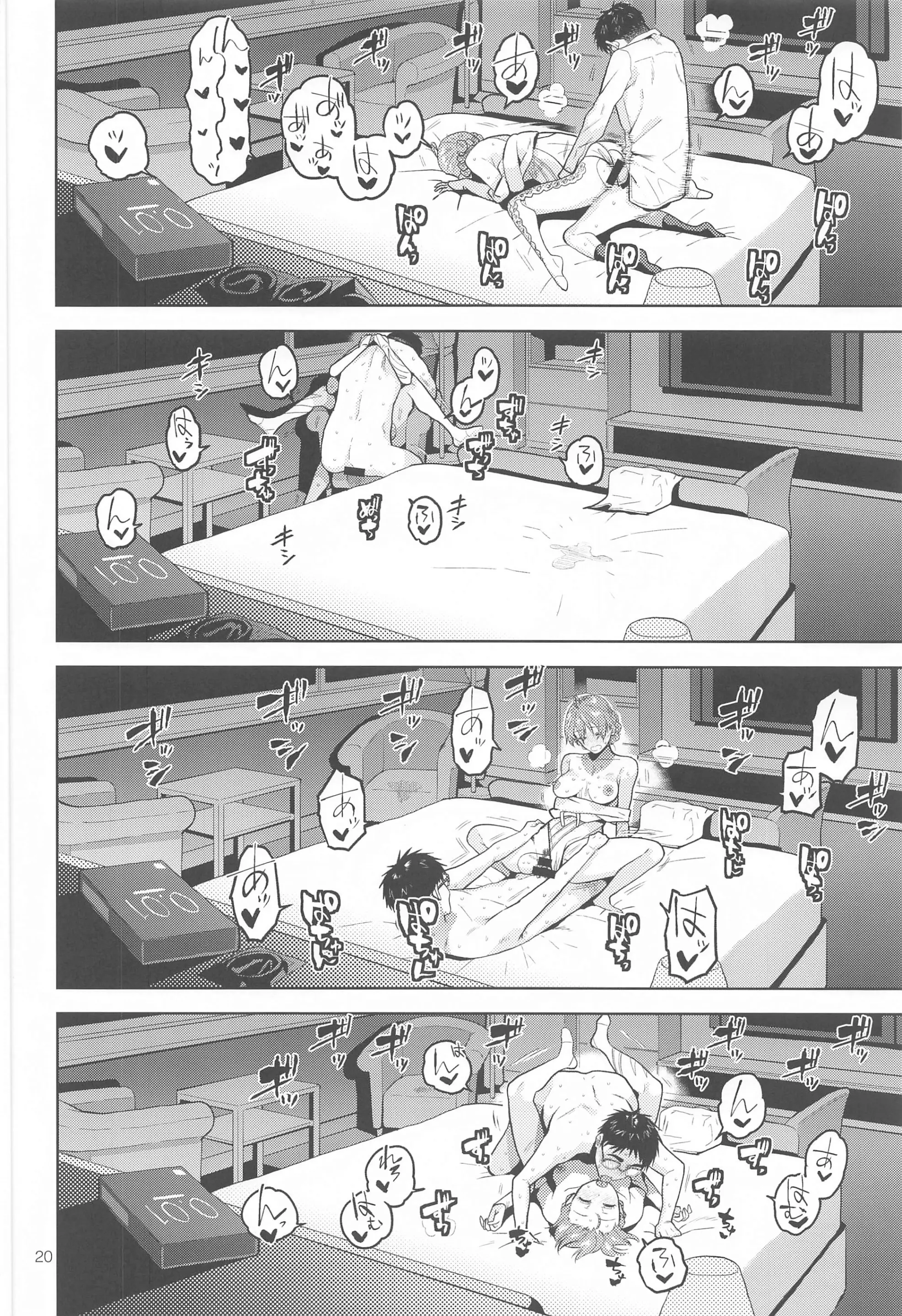 웹툰 이미지 20