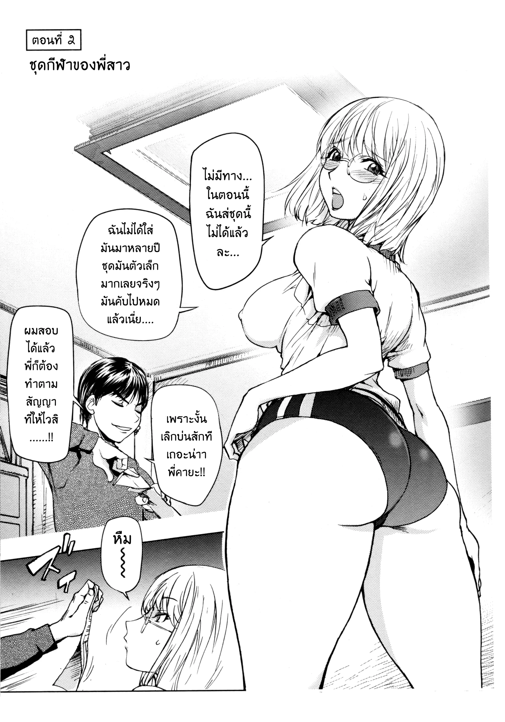 웹툰 이미지 36
