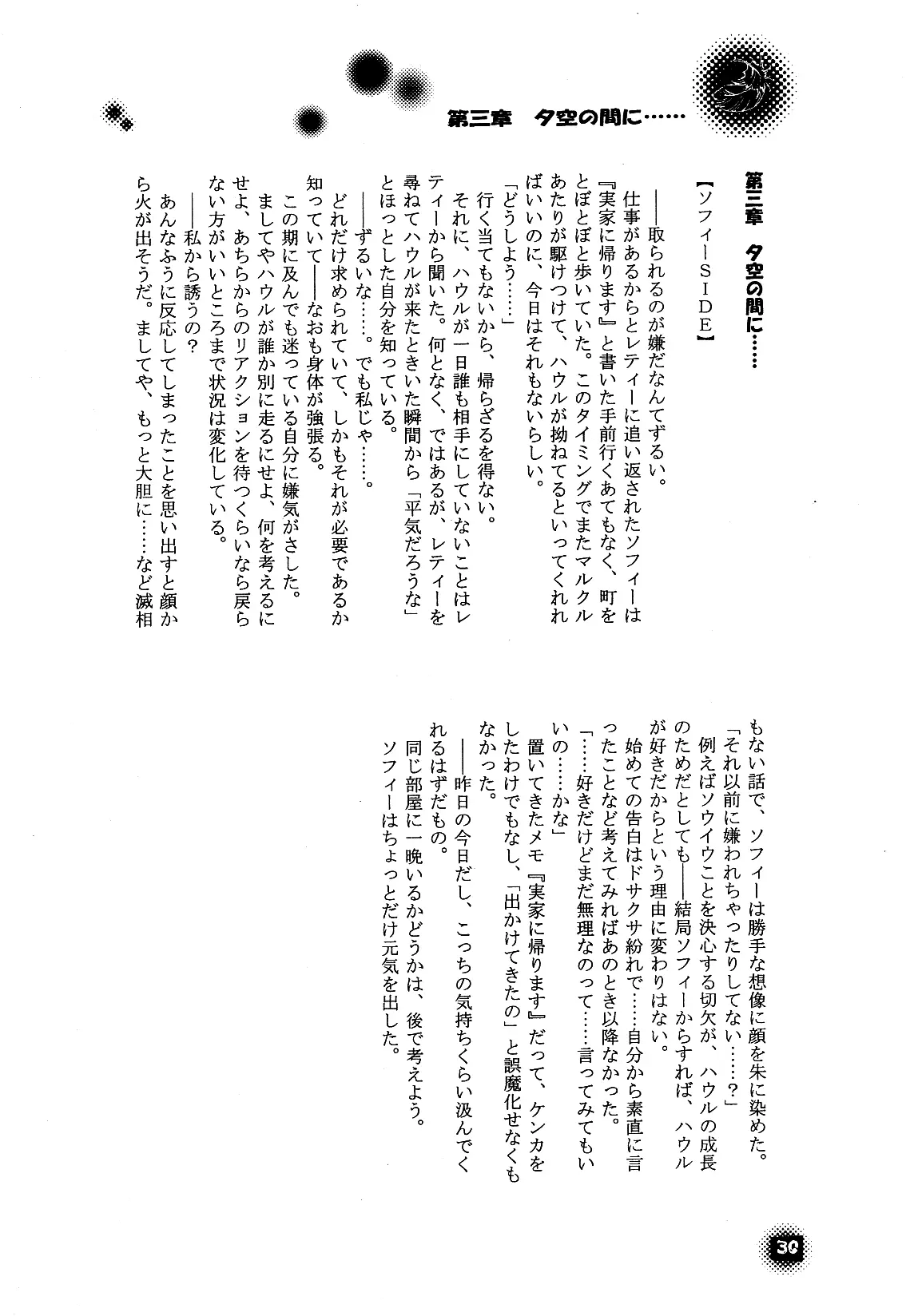 웹툰 이미지 29