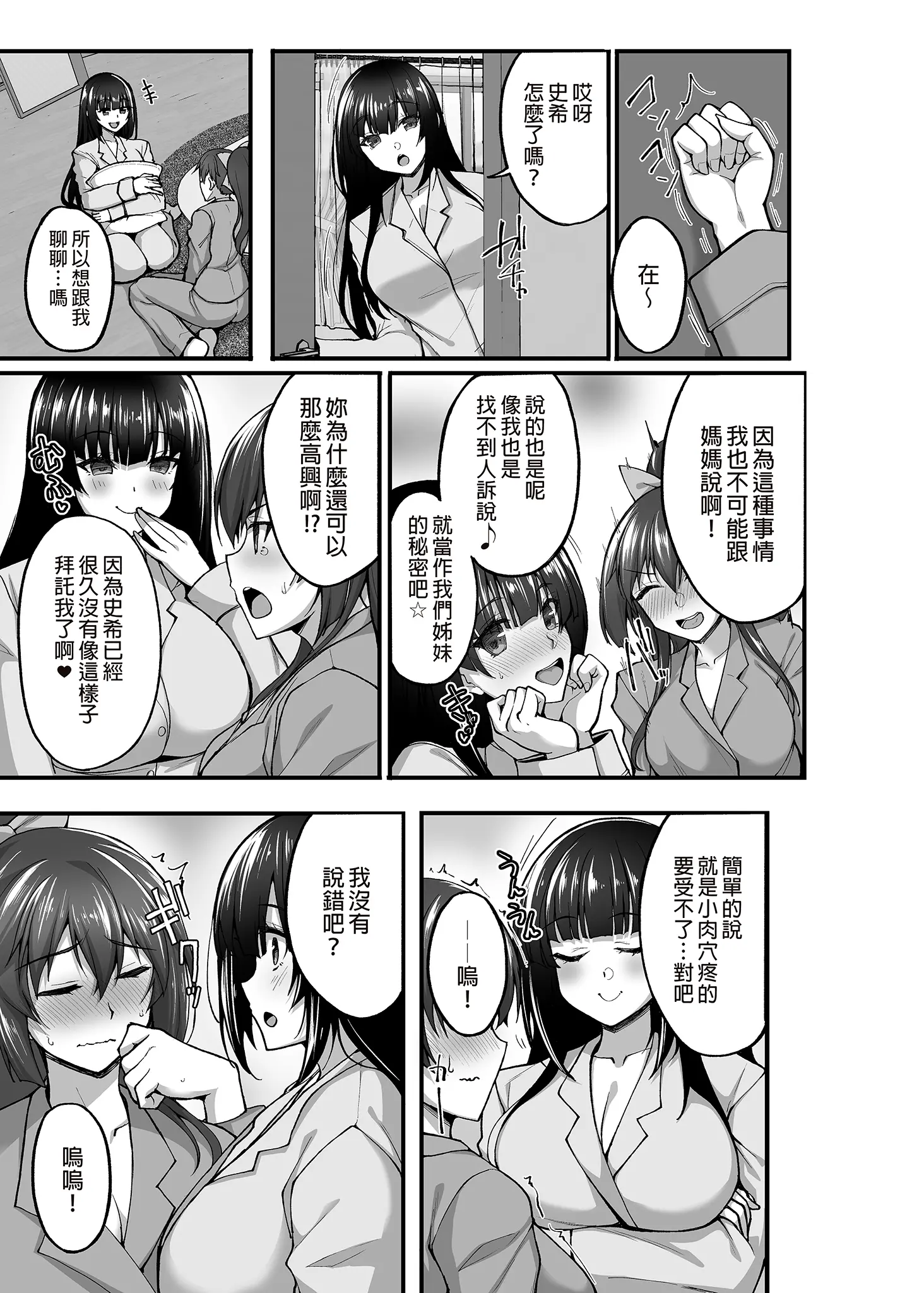 웹툰 이미지 175