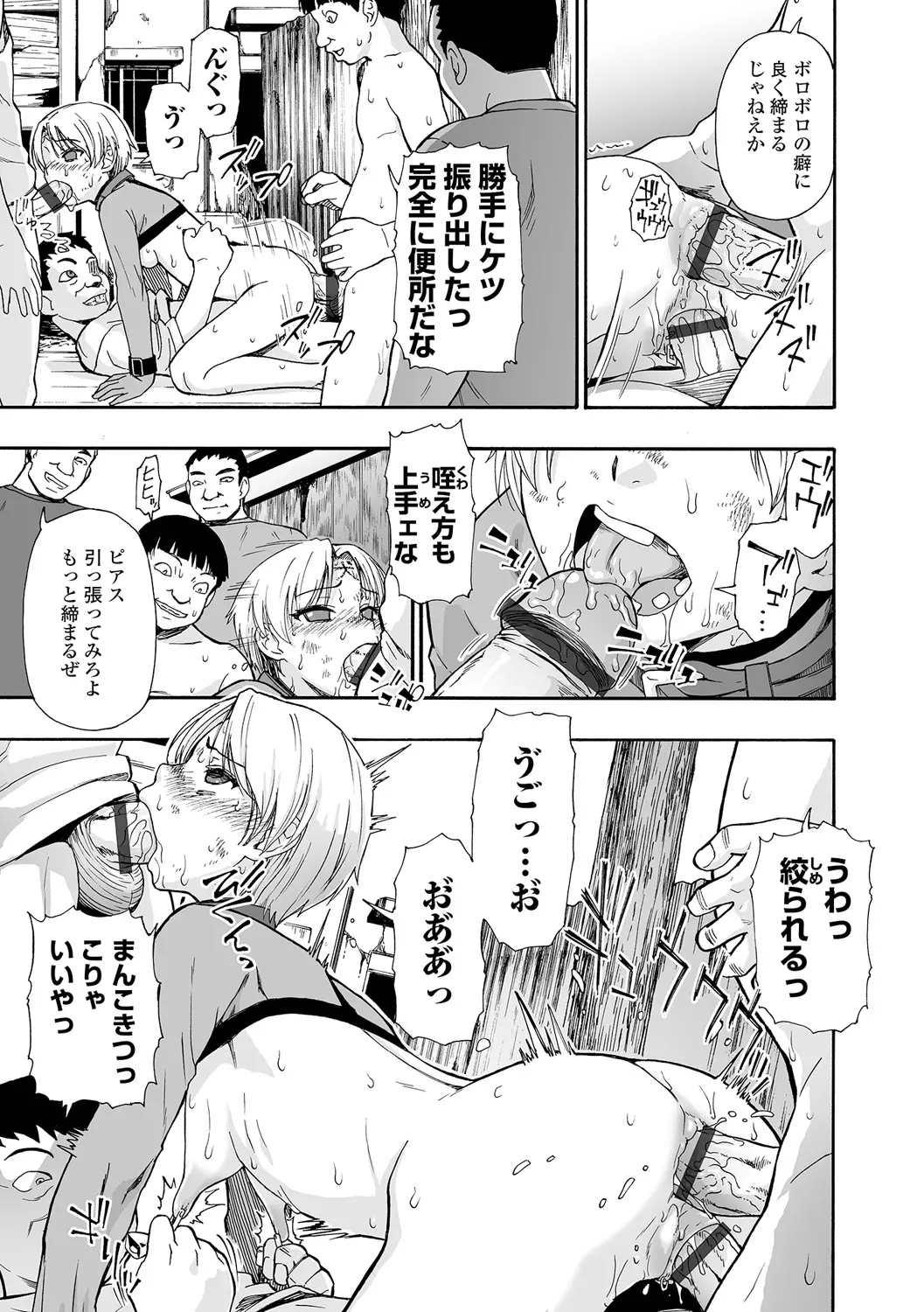 웹툰 이미지 114