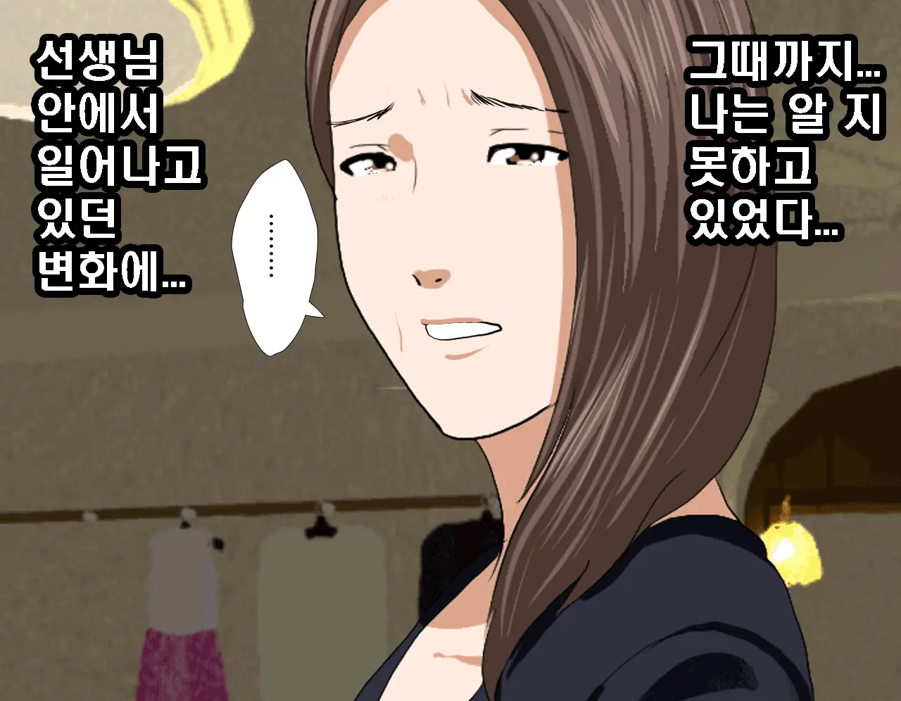 웹툰 이미지 304