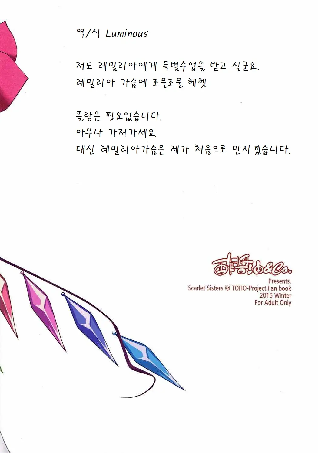 웹툰 이미지 18