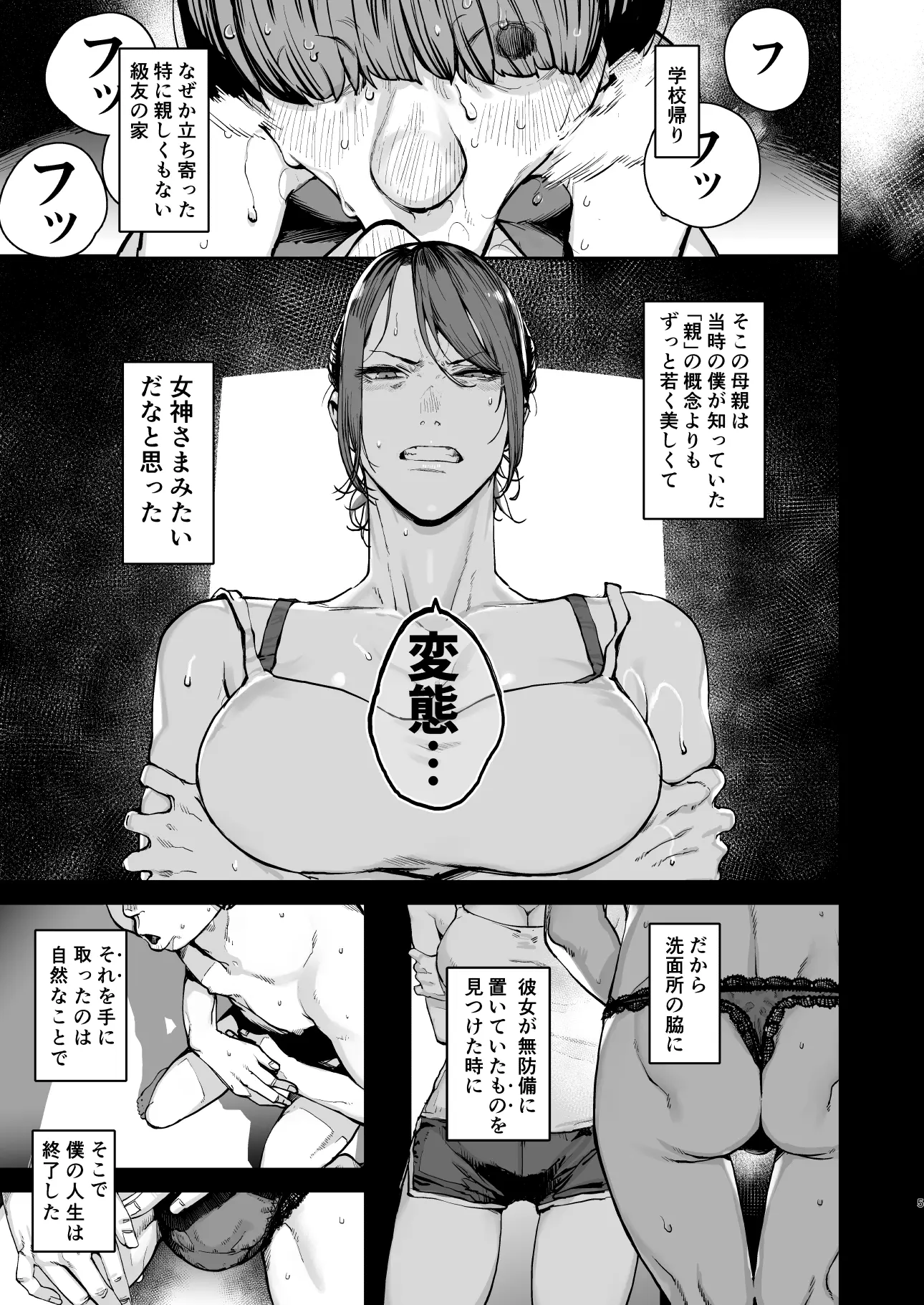 웹툰 이미지 3
