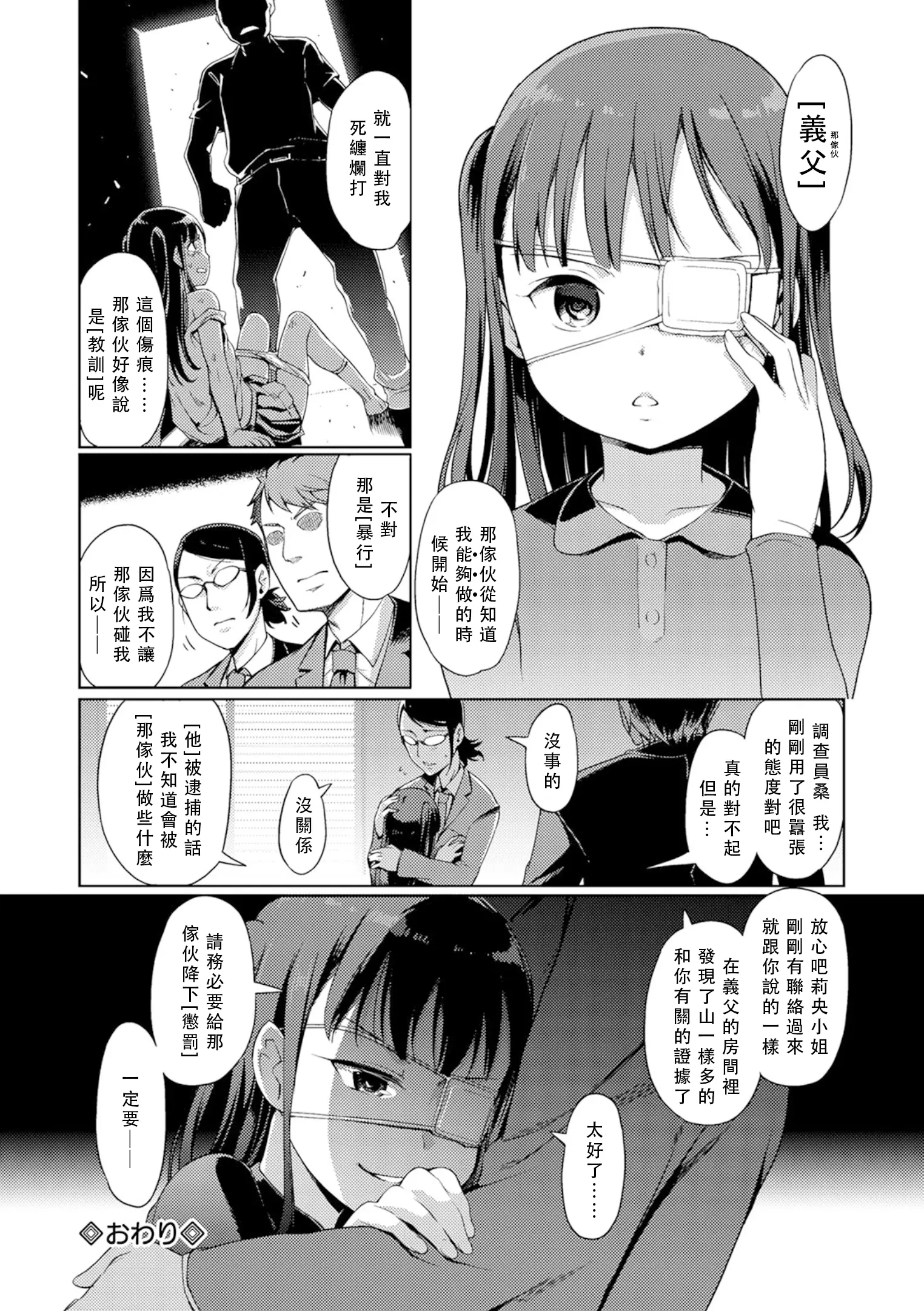 웹툰 이미지 18