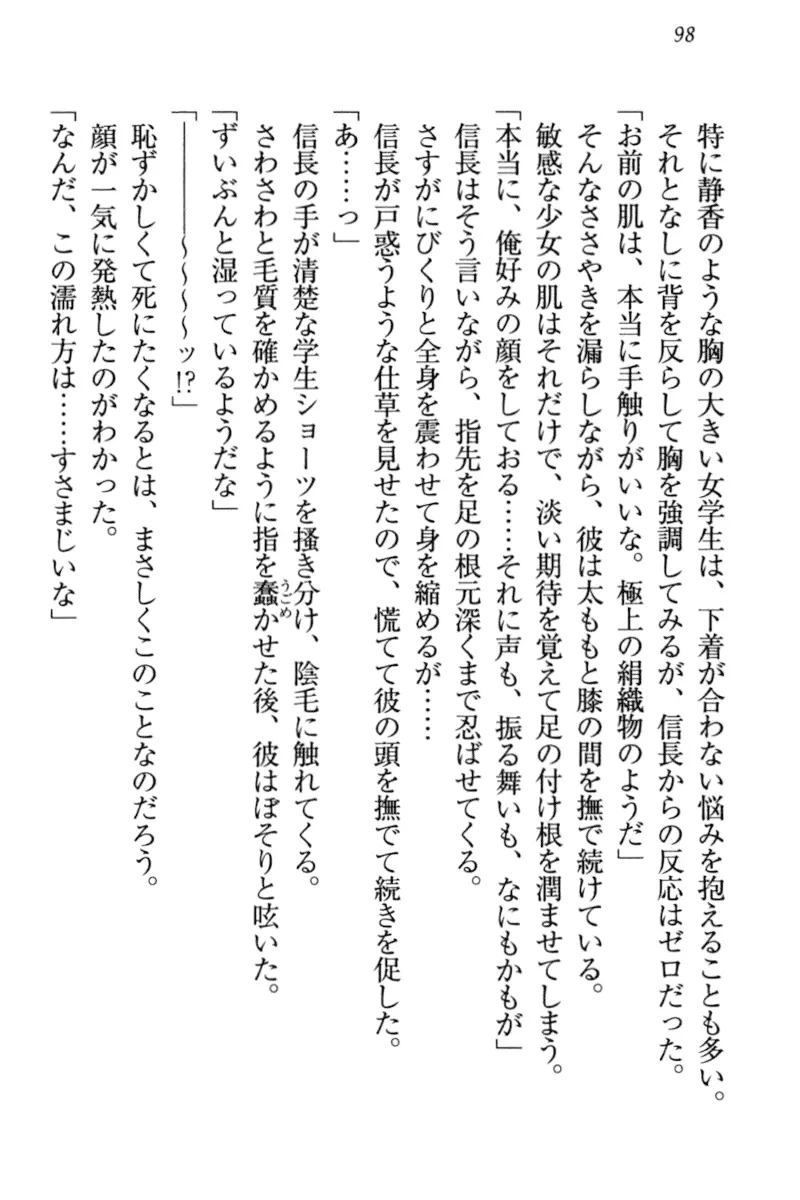웹툰 이미지 107
