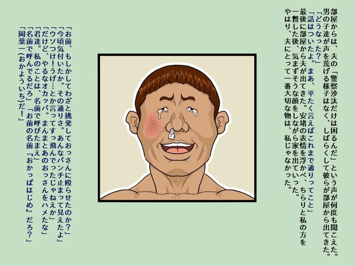 웹툰 이미지 106