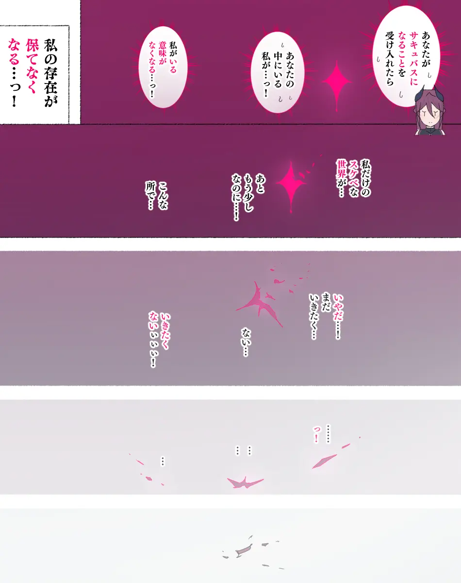 웹툰 이미지 144