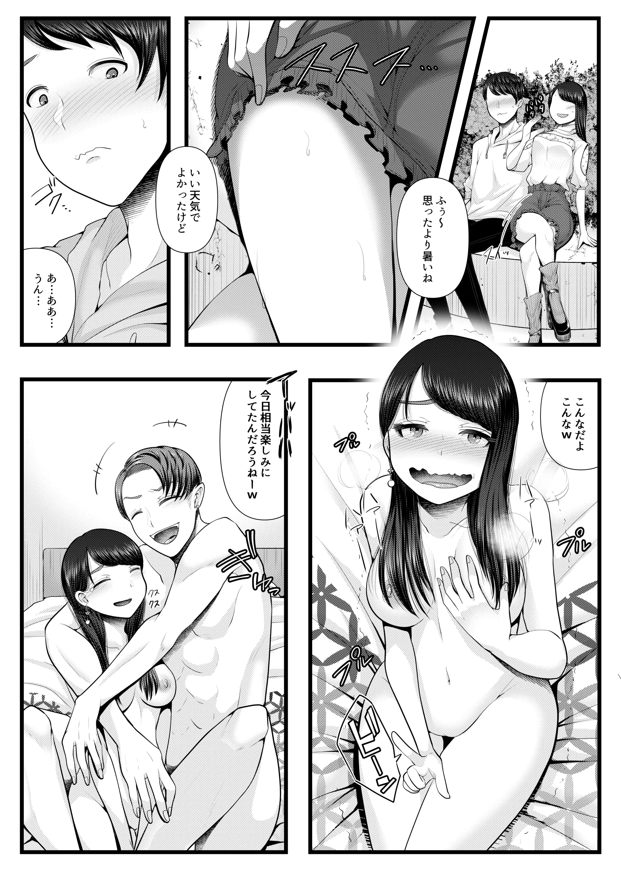 웹툰 이미지 26