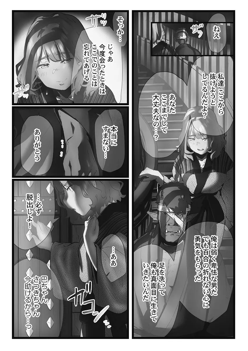 웹툰 이미지 120
