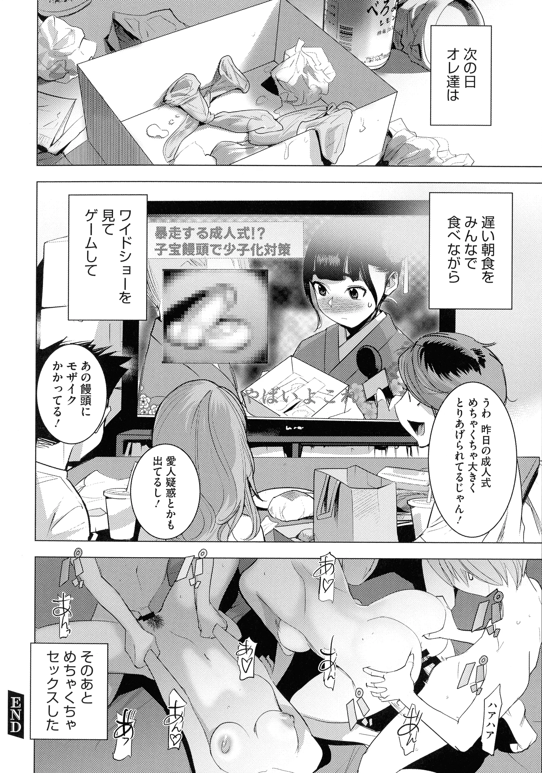 웹툰 이미지 126