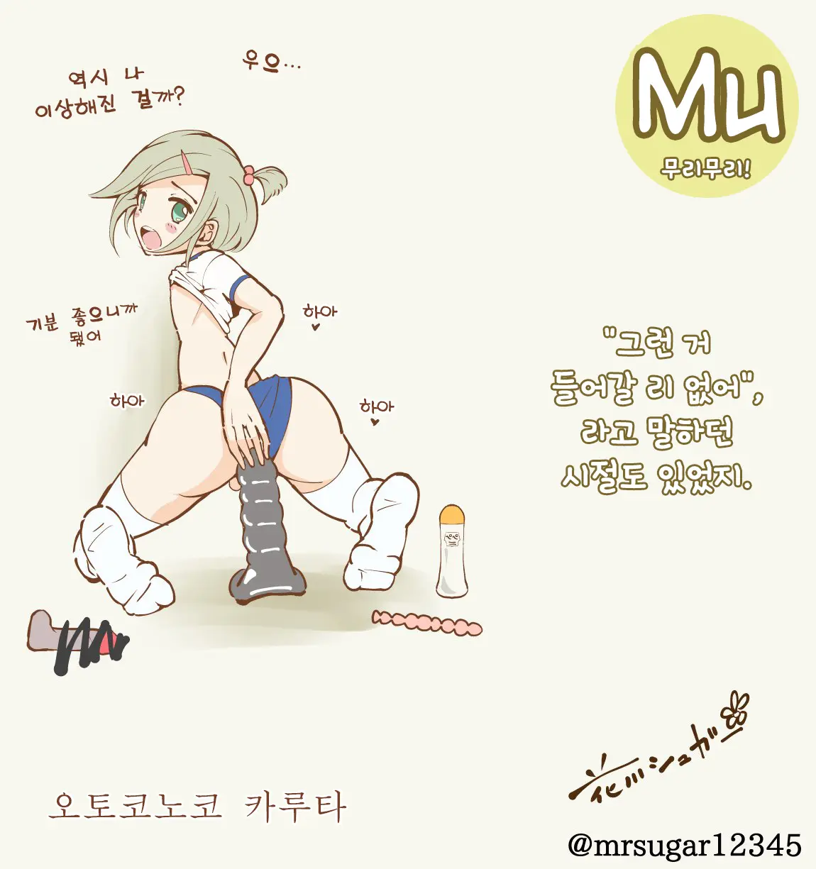 웹툰 이미지 33